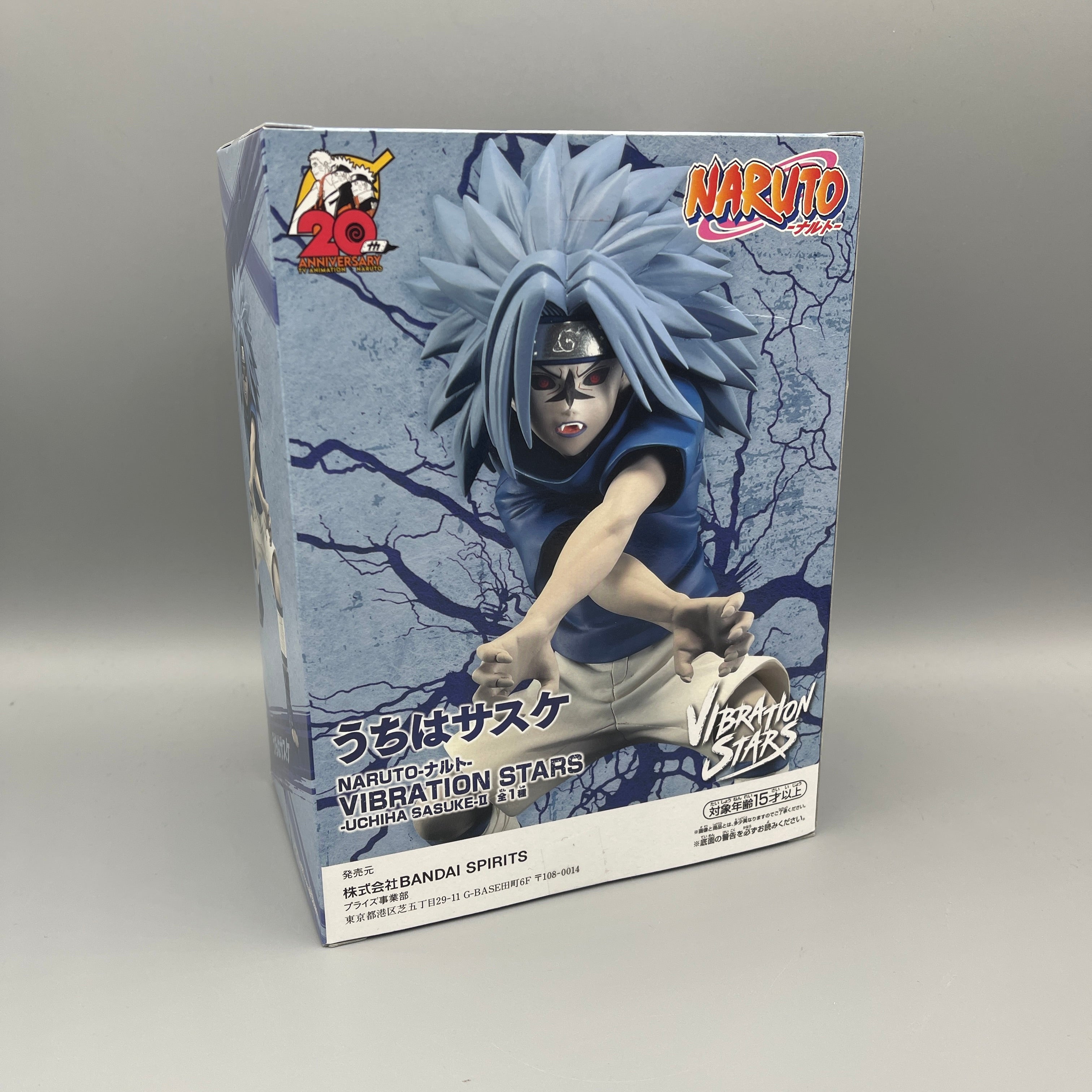 Bandai Banpresto VIBRATION STARS - Naruto: Shippuden Sasuke Uchiha II Figure