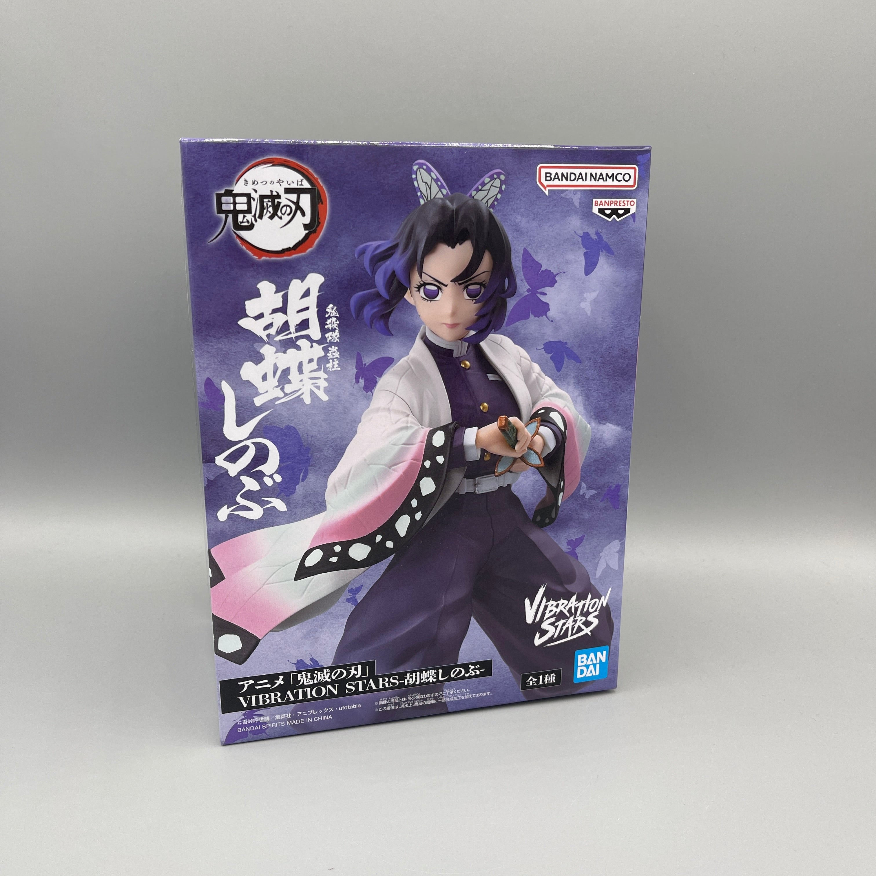 Bandai Banpresto VIBRATION STARS - Demon Slayer Shinobu Kocho Figure