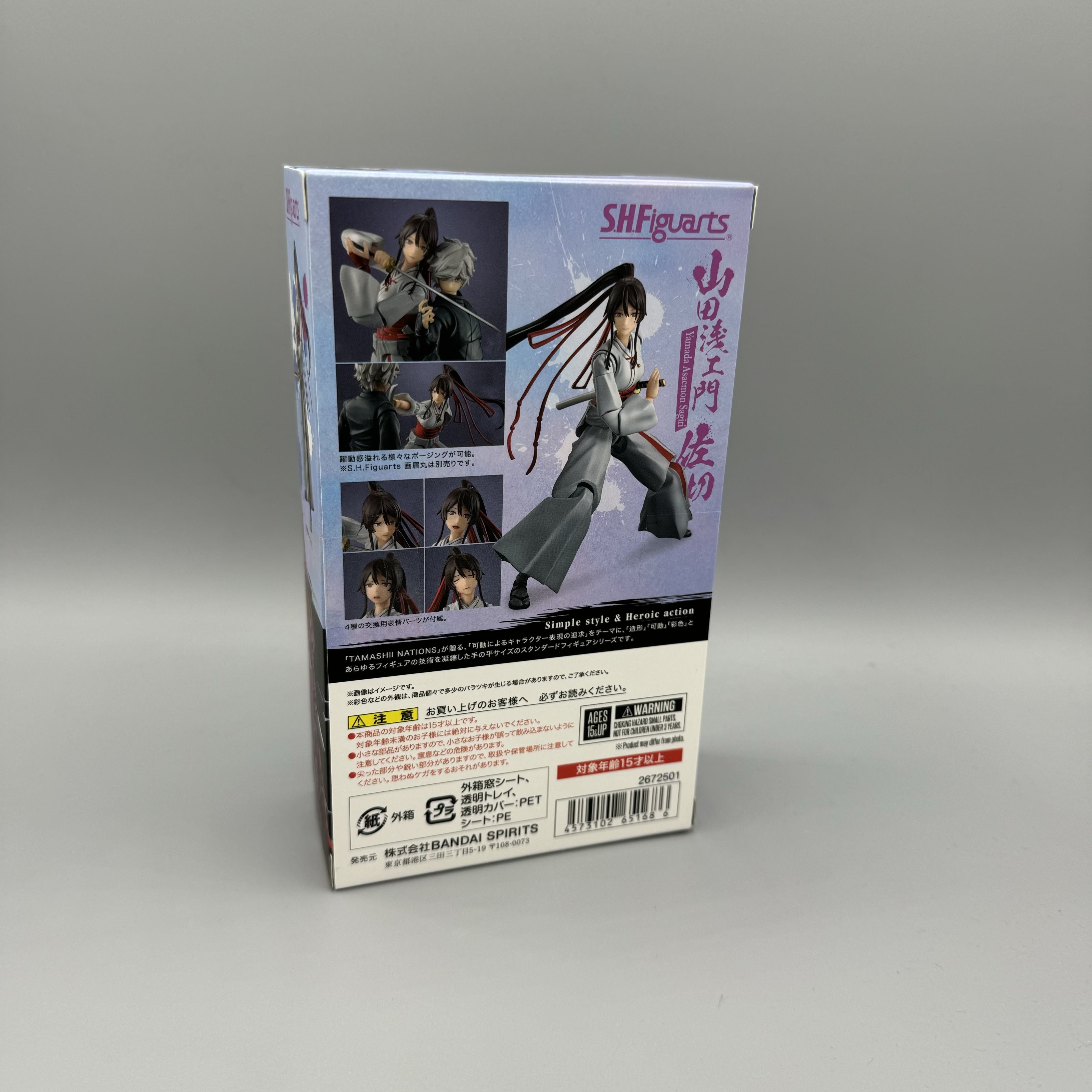 Bandai S.H. Figuarts Hell's Paradise: Yamada Asaemon Sagiri Action Figure