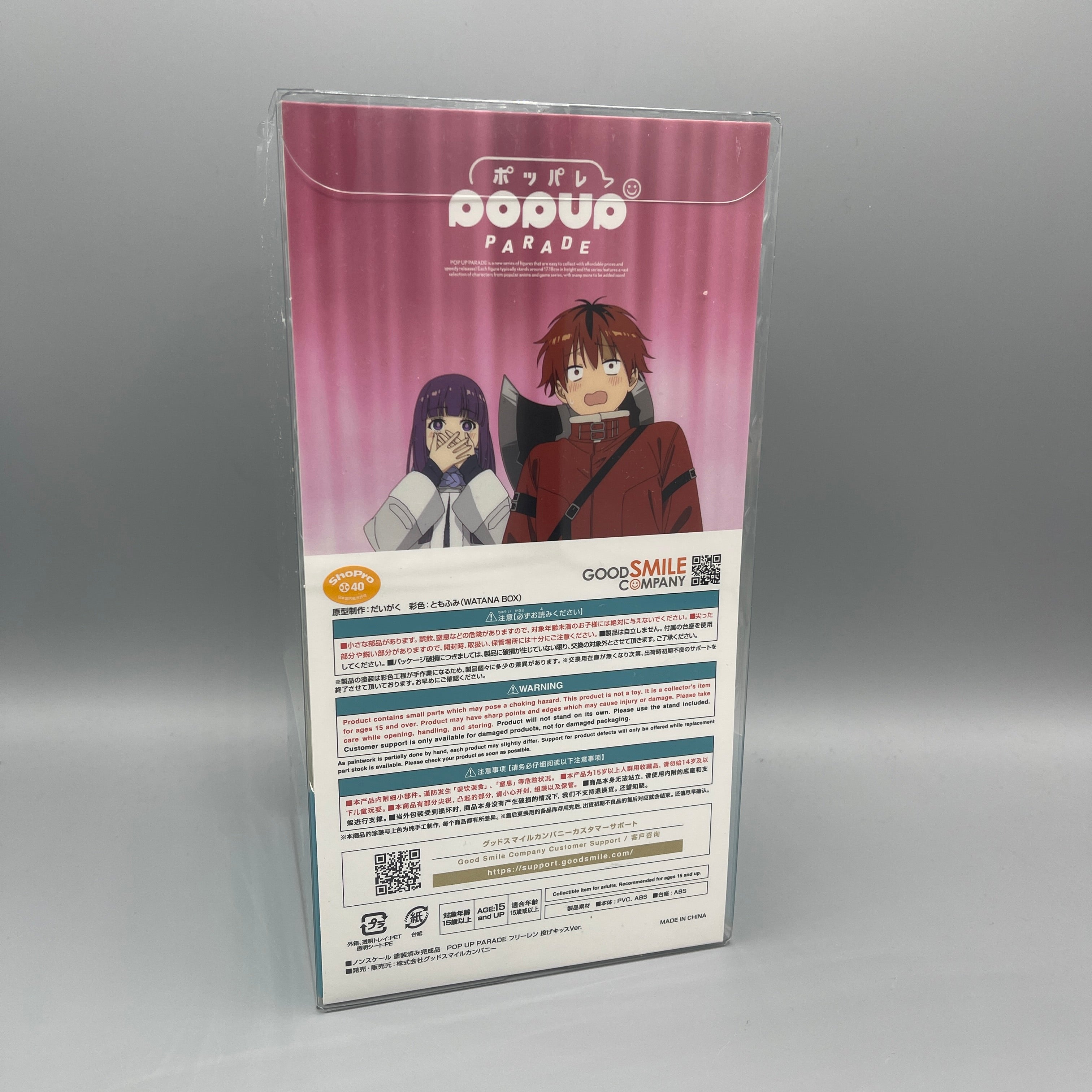 Good Smile Company - Pop Up Parade - Frieren: Beyond Journeys End - Frieren Blowing Kiss Figure