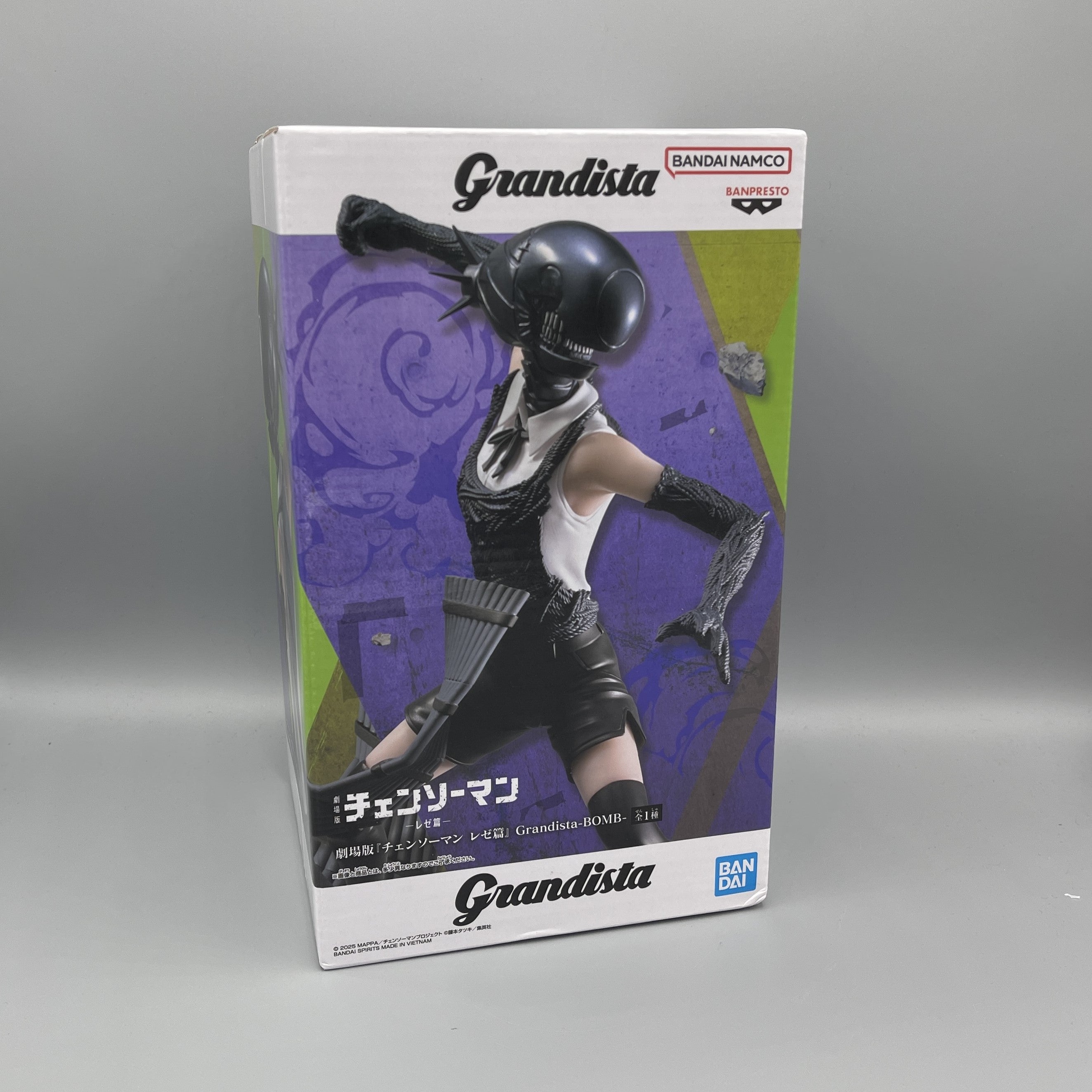 Bandai Banpresto Grandista - Chainsaw Man: Reze Arc - Bomb Devil Figure