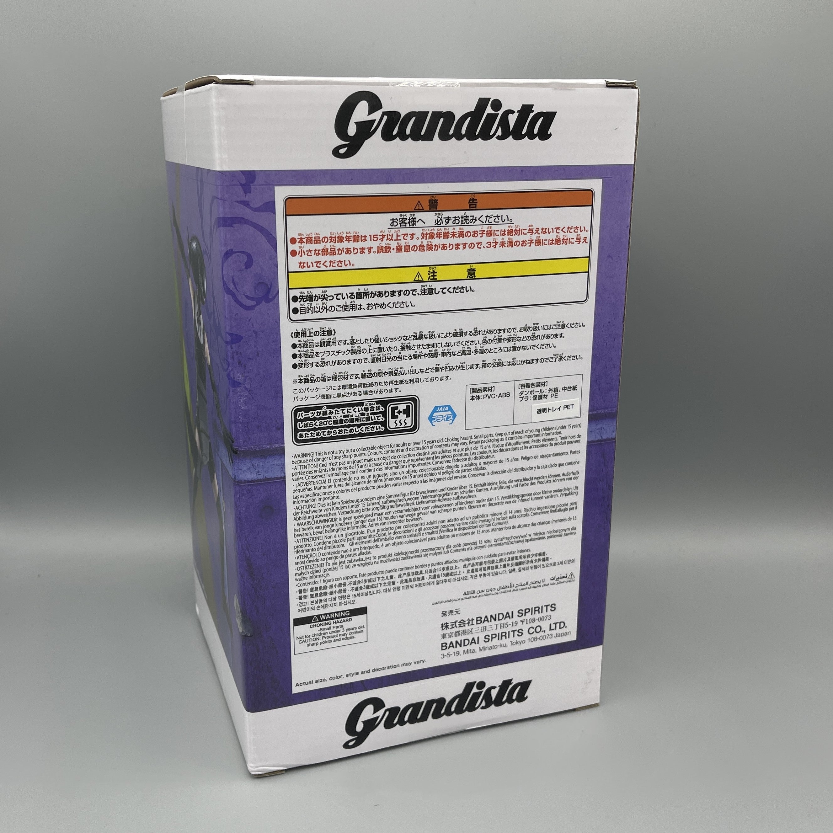 Bandai Banpresto Grandista - Chainsaw Man: Reze Arc - Bomb Devil Figure