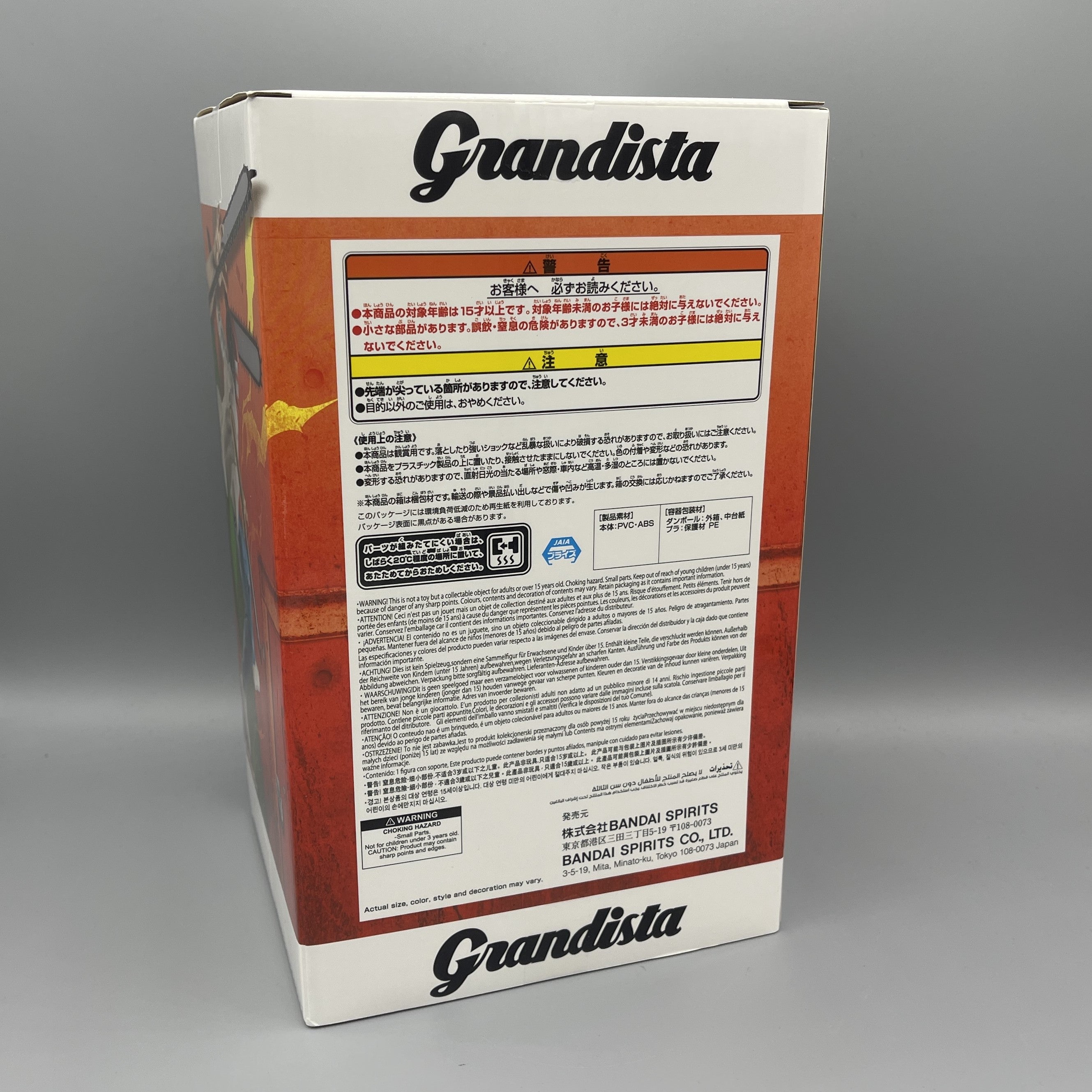 Bandai Banpresto Grandista - Chainsaw Man: Reze Arc - Chainsaw Man Figure