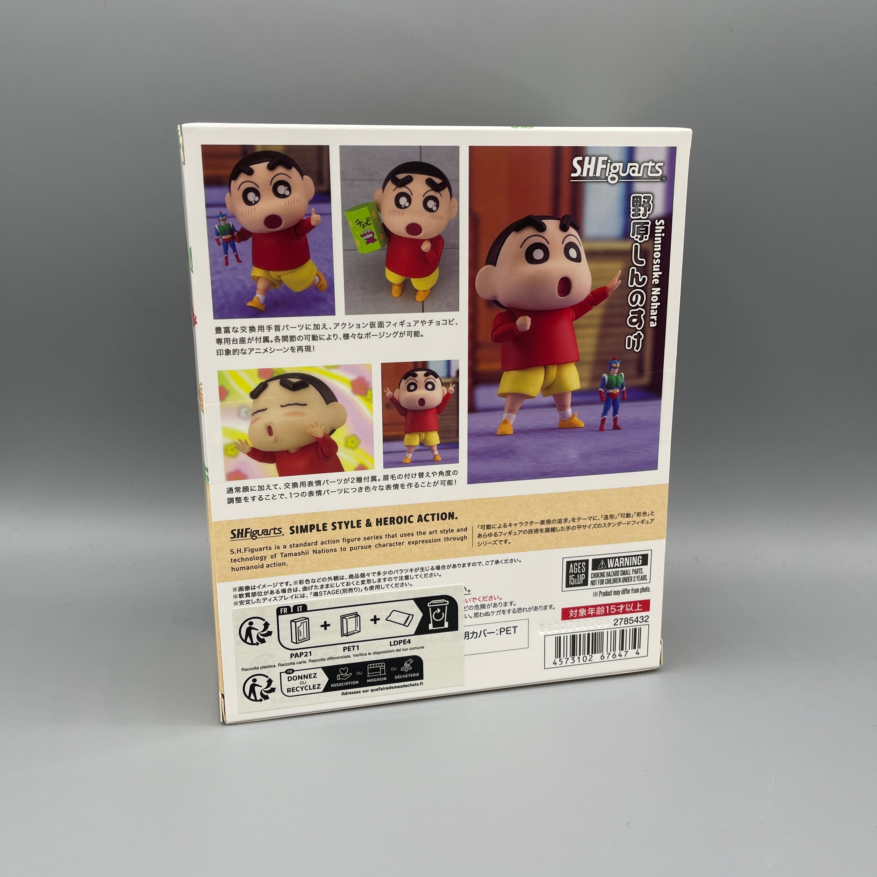 Bandai S.H. Figuarts Crayon Shin-Chan - Shinnosuke Nohara Action Figure