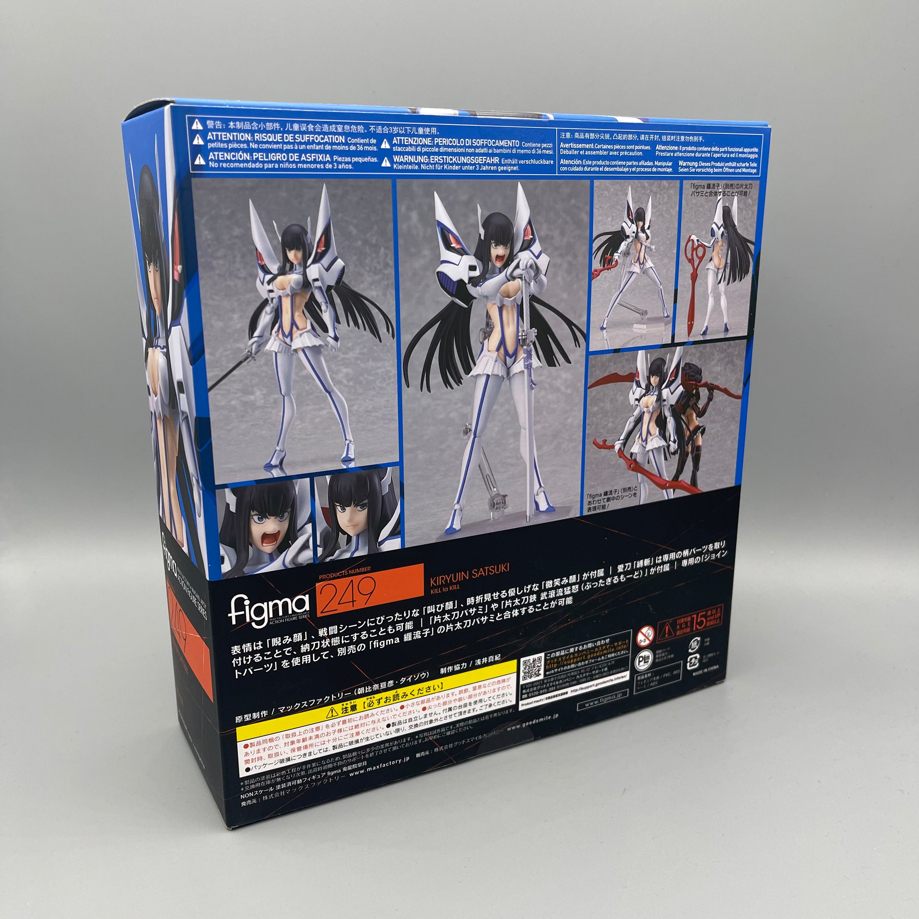 Figma 249 Max Factory Figma #249 Kill La Kill Satsuki Kiryuin Action Figure + BO ...