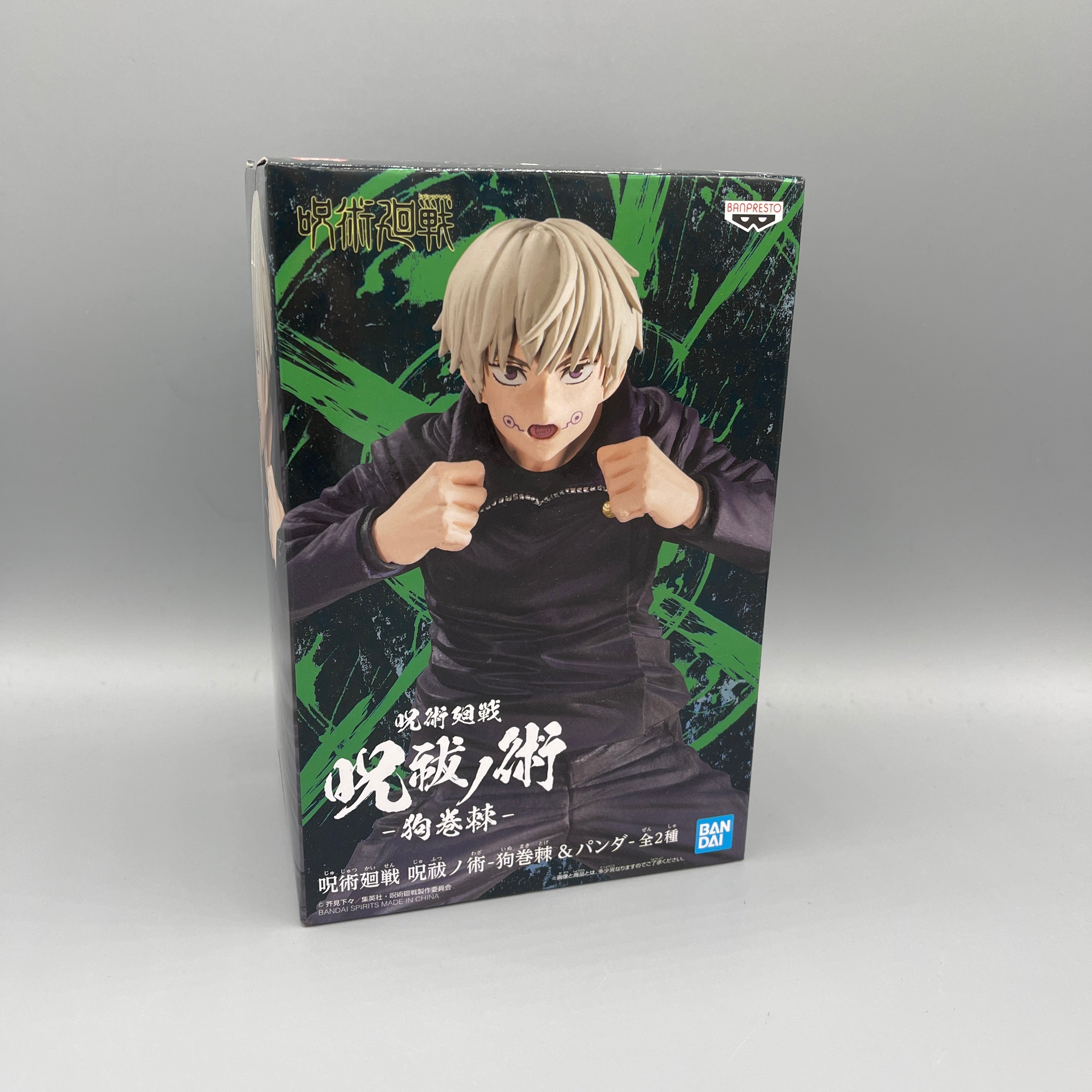 Bandai Banpresto Jujutsu Kaisen - Inumaki Toge Cursed Exorcism Technique Figure