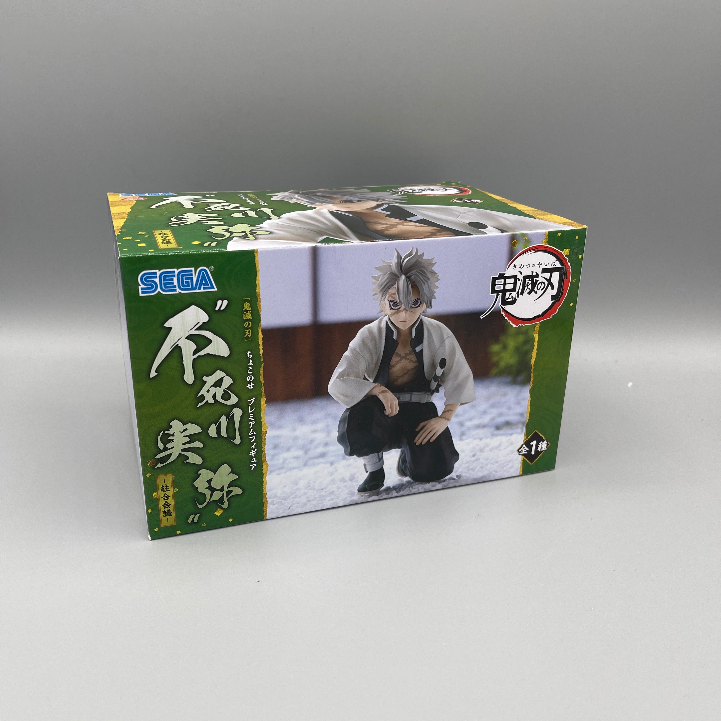 Sega Demon Slayer PM Perching Sanemi Shinazugawa Hashira Meeting Figure