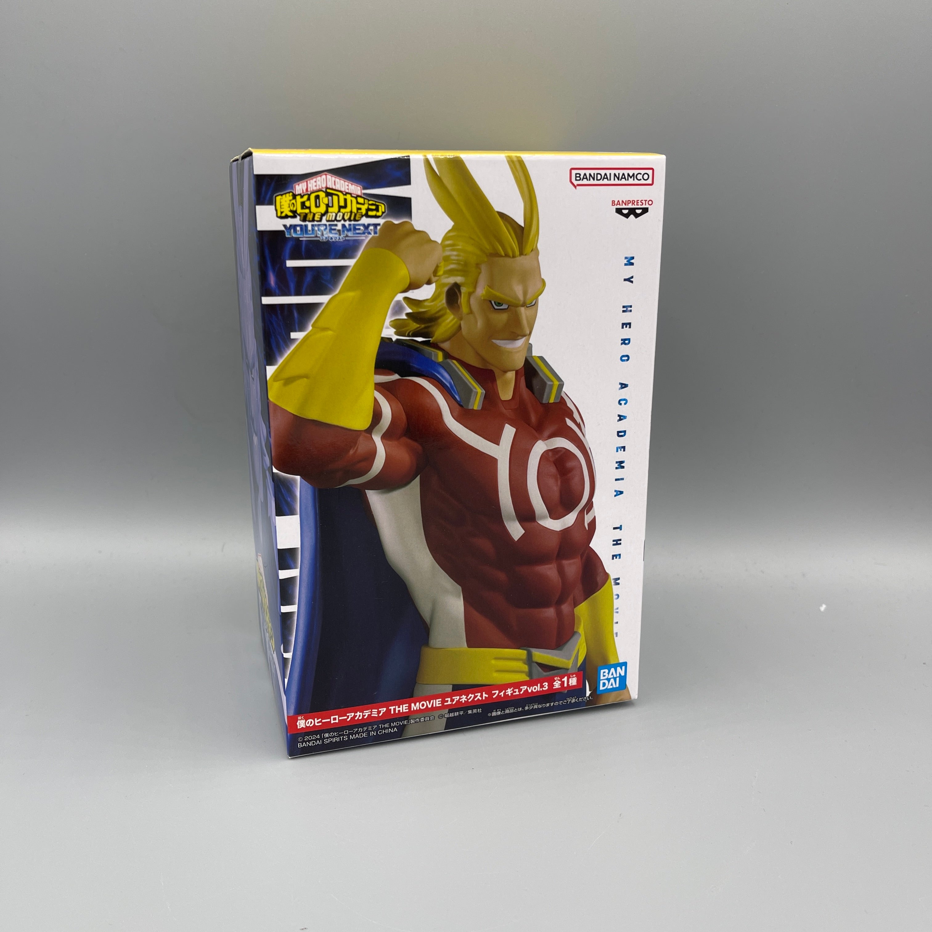 Bandai Spirits My Hero Academia The Movie: You're Next Vol. 3 Dark Might Figure