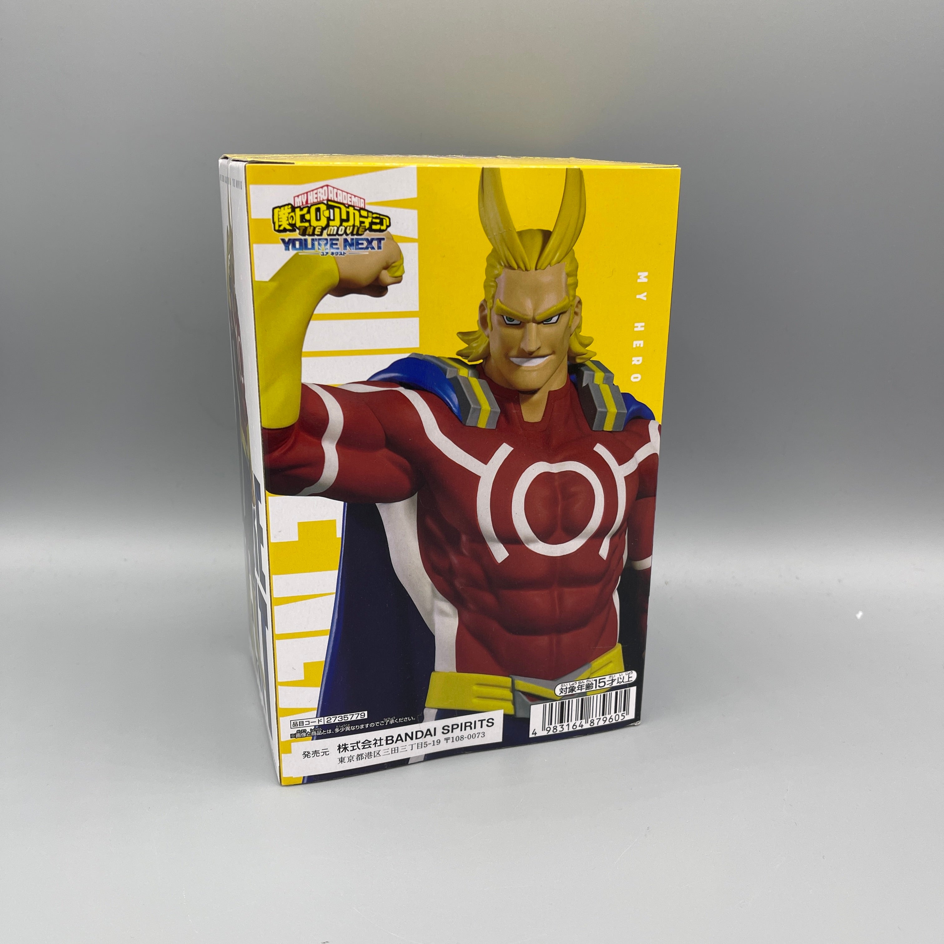 Bandai Spirits My Hero Academia The Movie: You're Next Vol. 3 Dark Might Figure