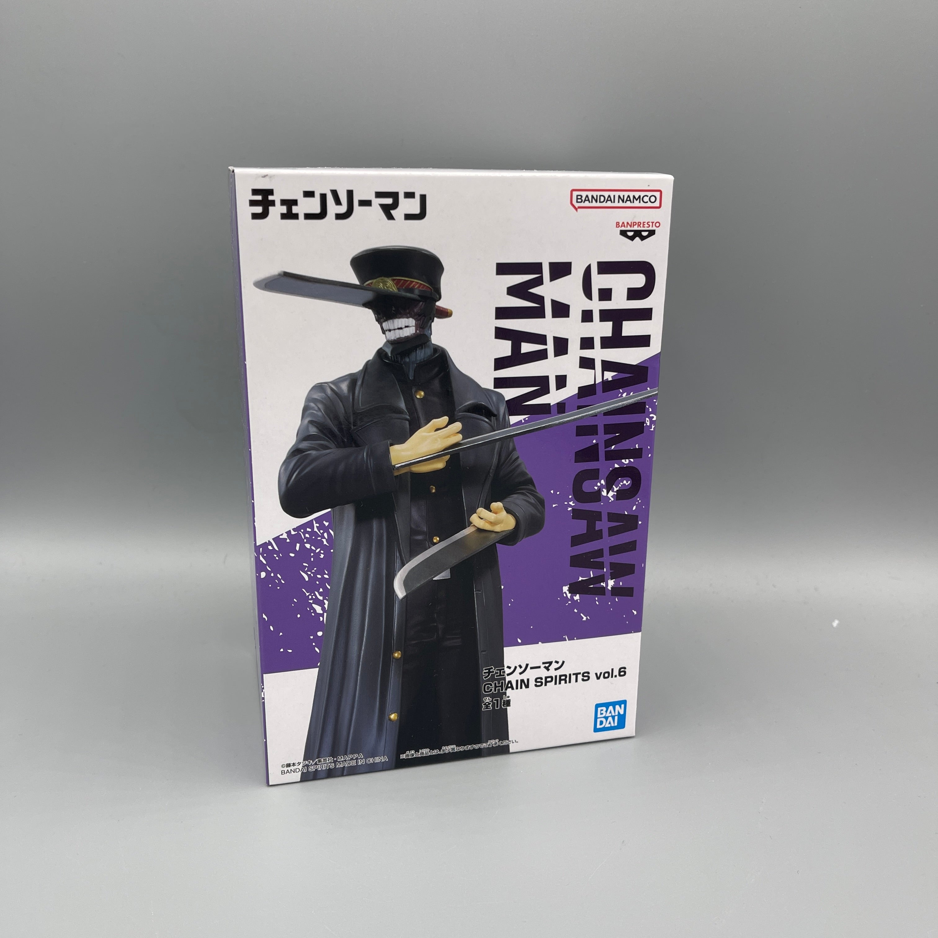 Bandai Banpresto Chain Spirits Vol. 6 - Samurai Sword Figure