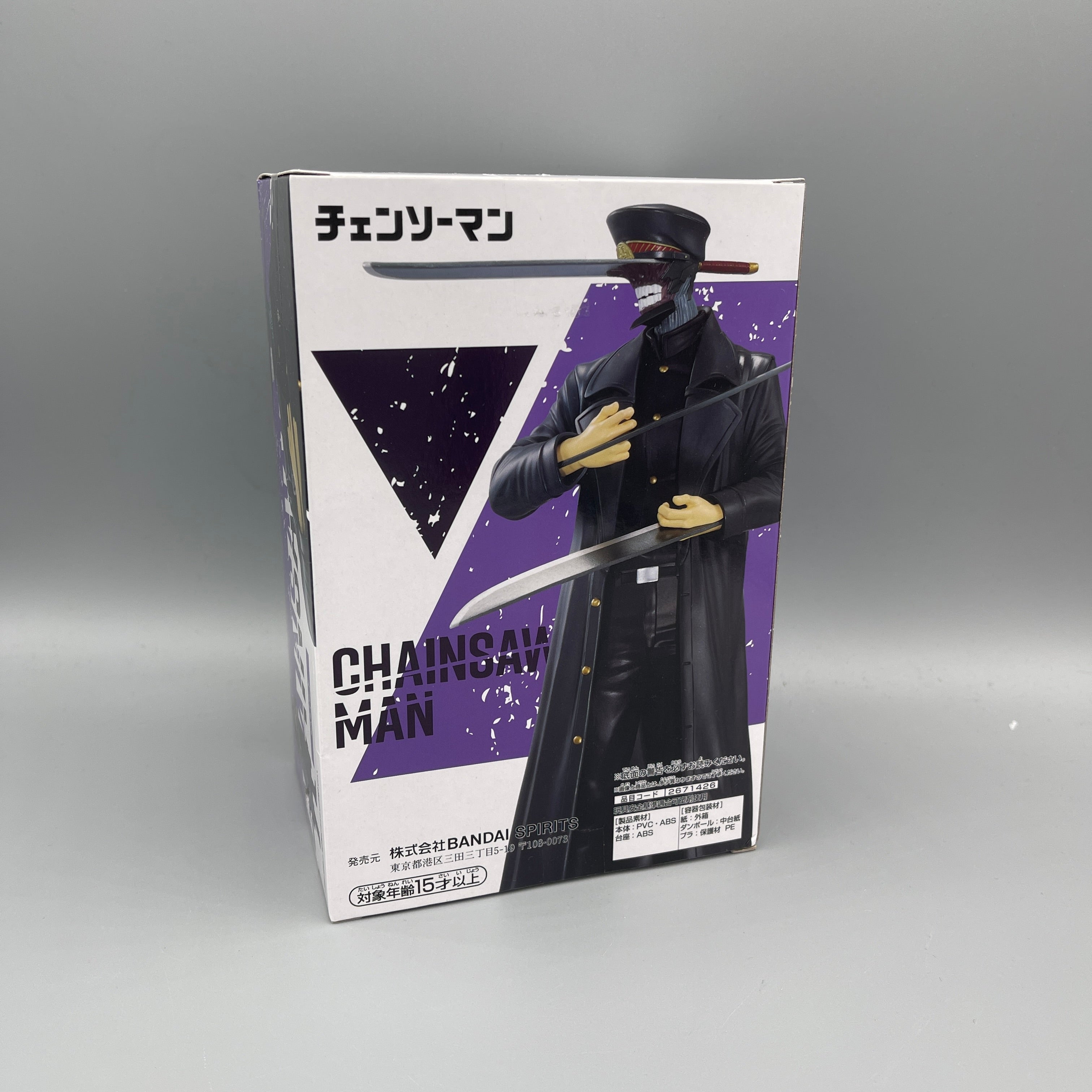 Bandai Banpresto Chain Spirits Vol. 6 - Samurai Sword Figure
