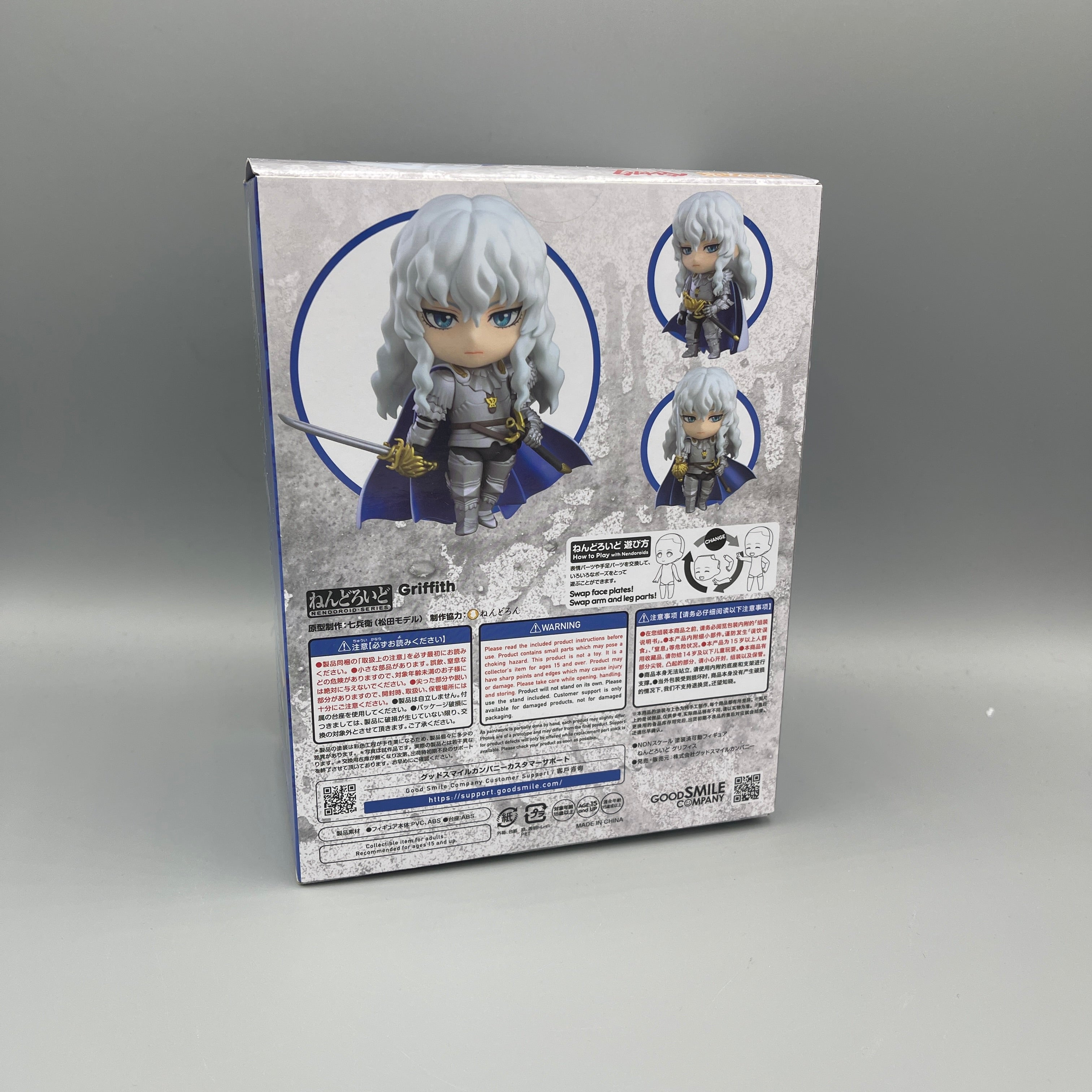 Good Smile Company - Nendoroid - Berserk Griffith #2544