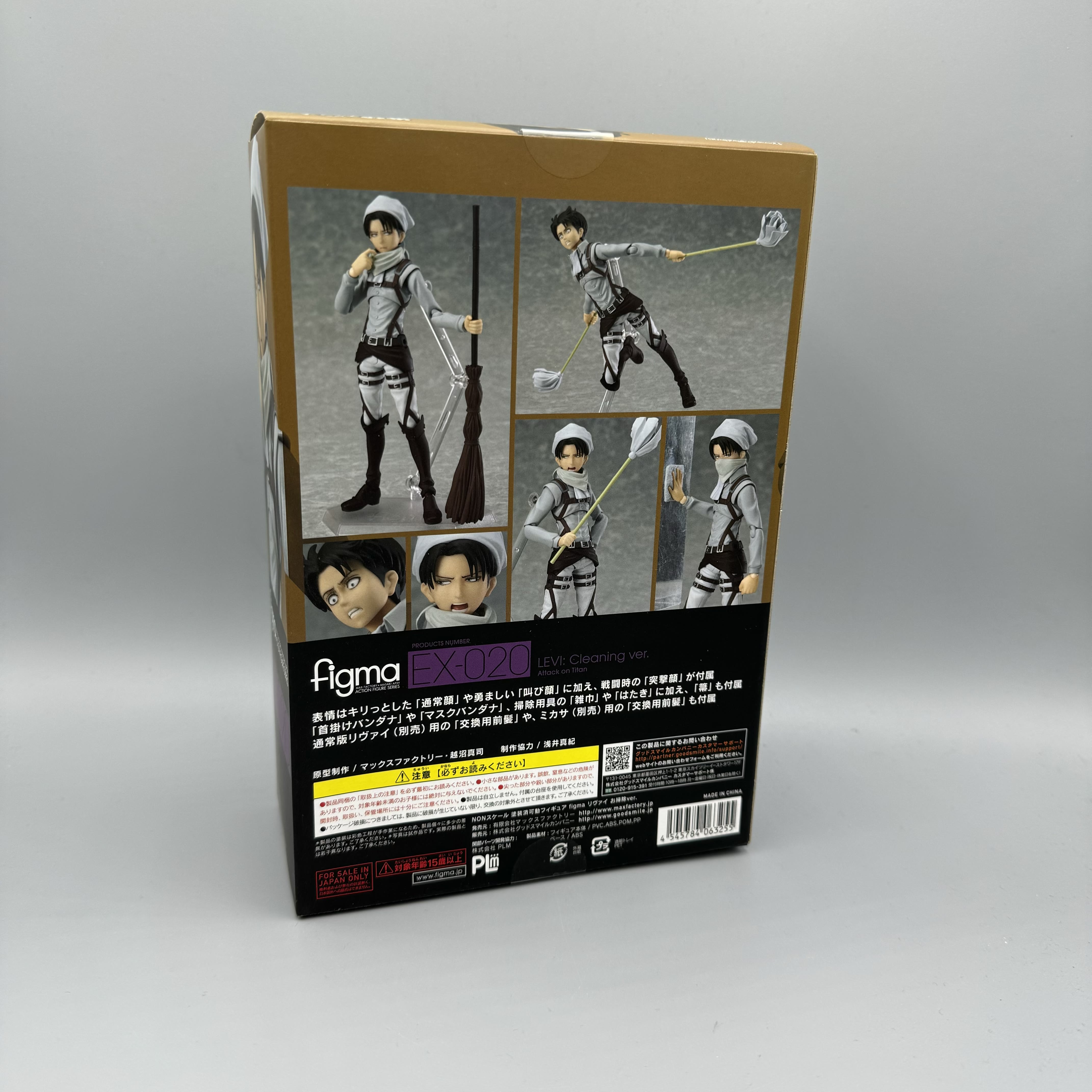 Max Factory Attack on Titan Levi: Cleaning Ver. Action Figure Figma #EX-020