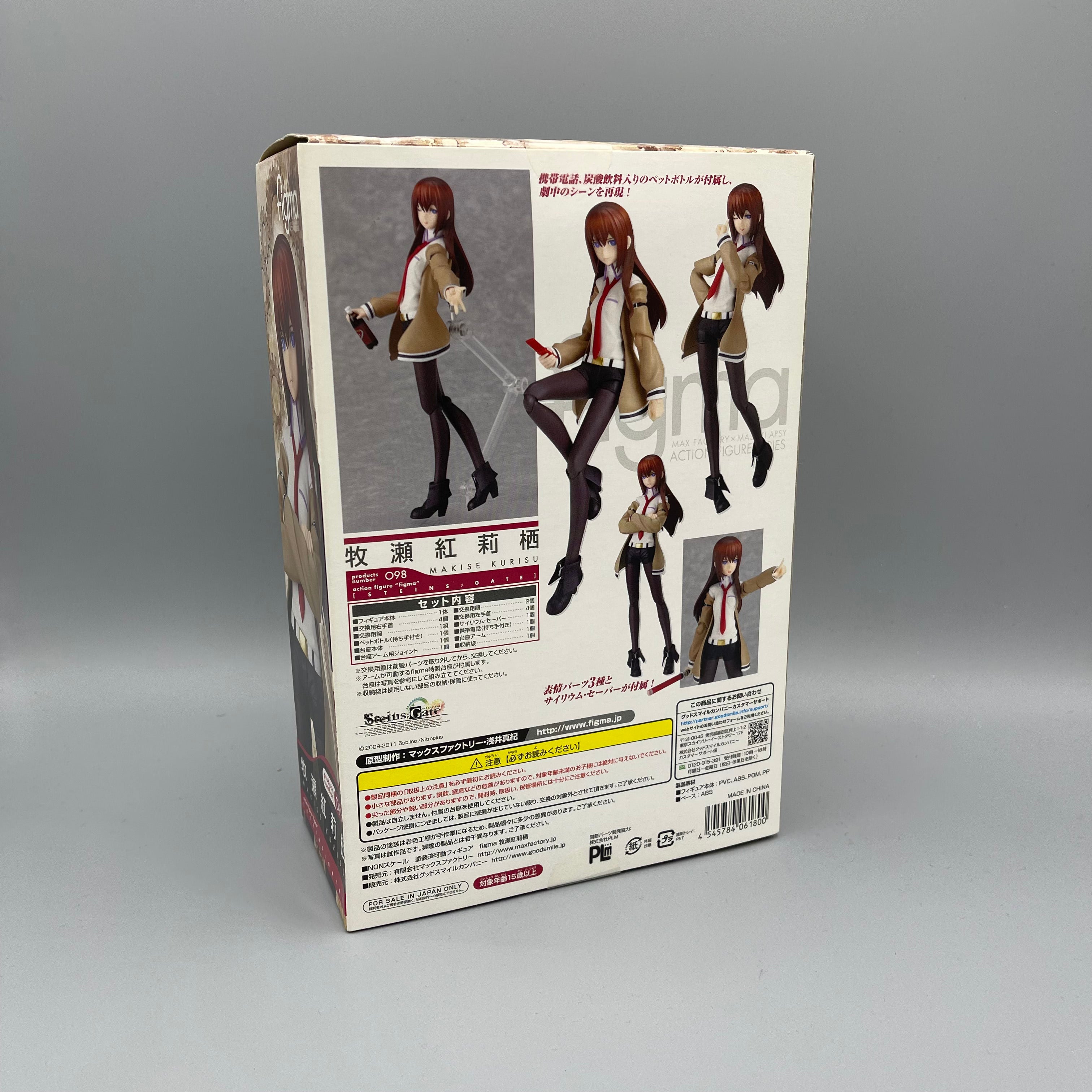 Max Factory Figma #098 Steins Gate Makise Kurisu Action Figure