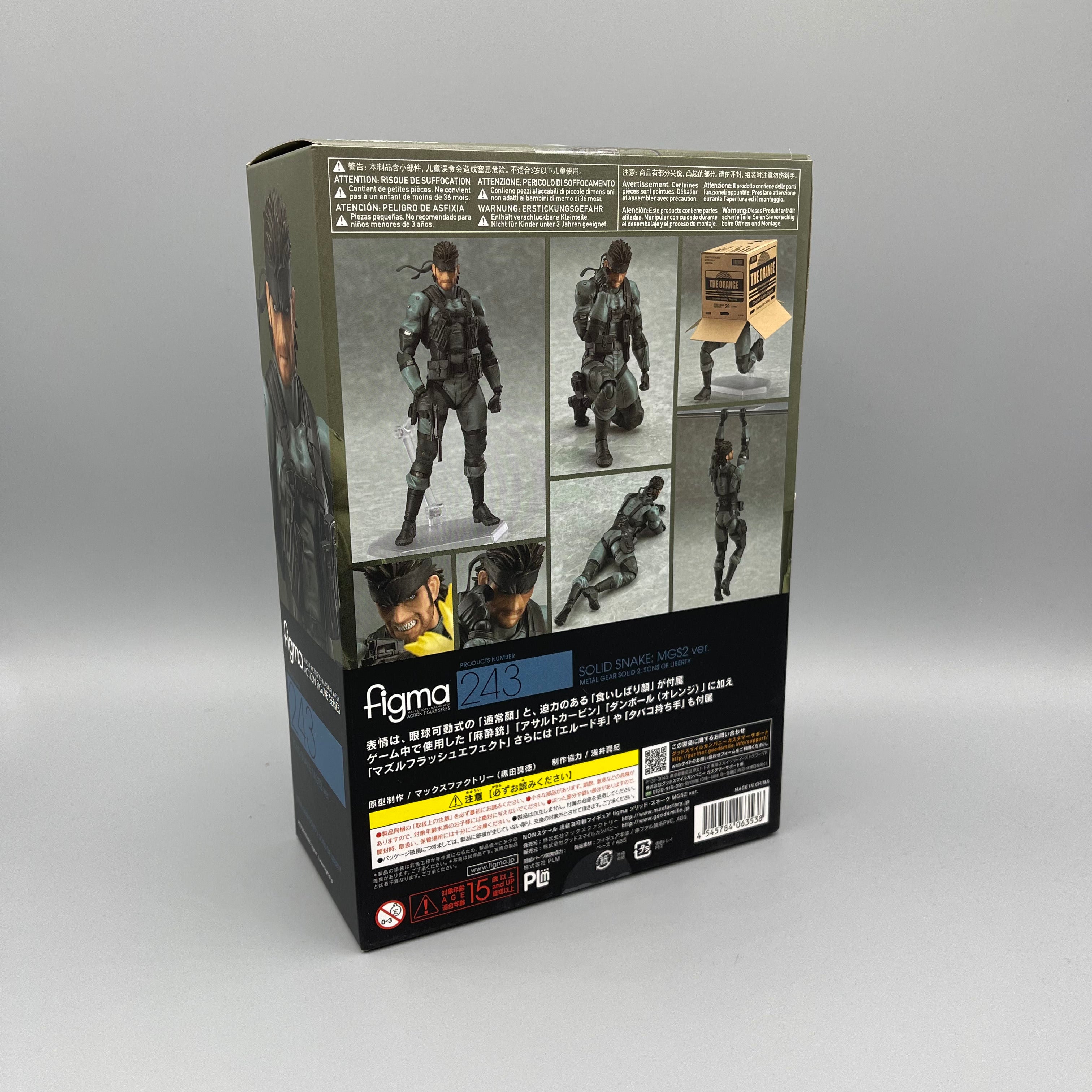 Max Factory Metal Gear Solid 2 Solid Snake Action Figure Figma #243