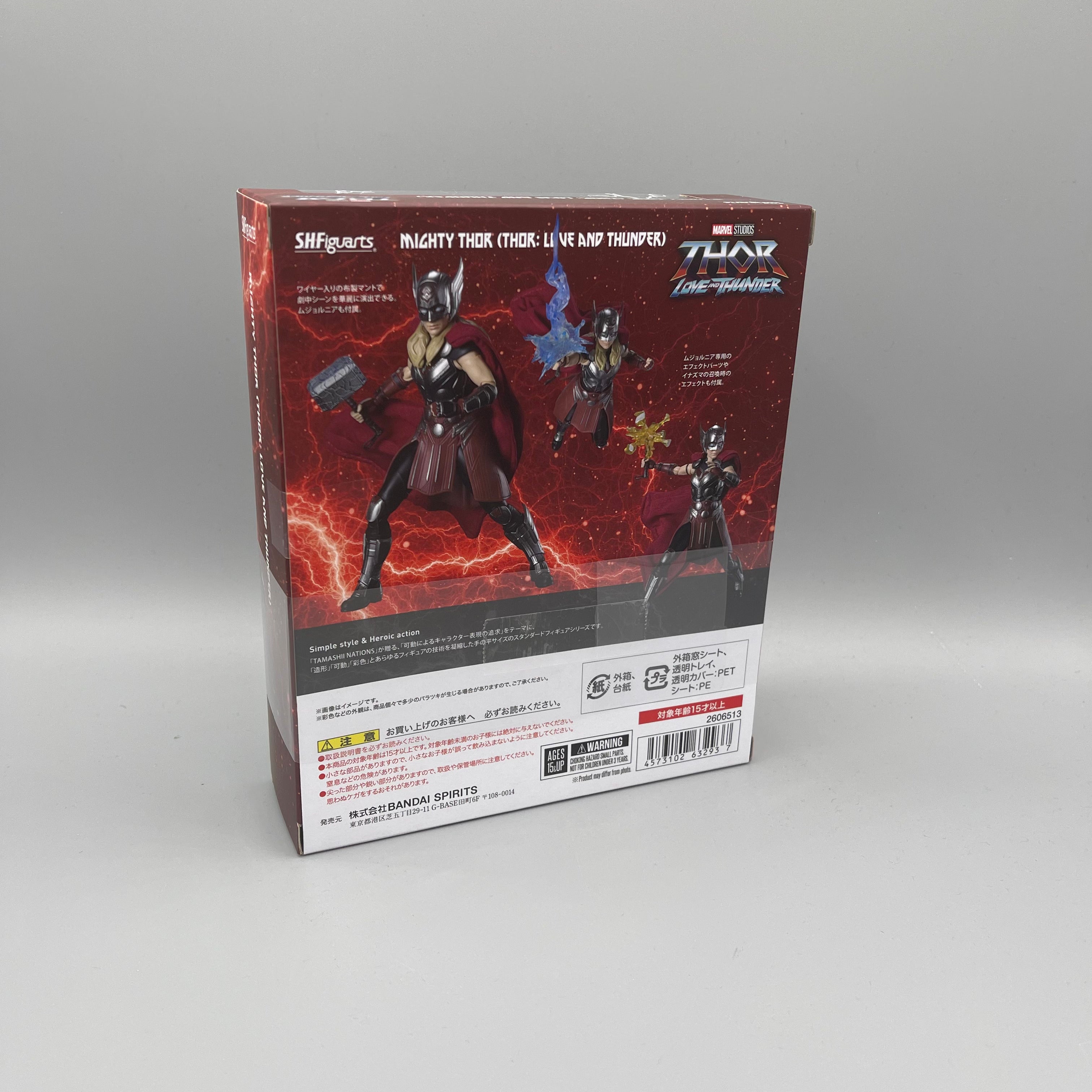 Bandai S.H. Figuarts Thor: Love & Thunder - Mighty Thor Action Figure