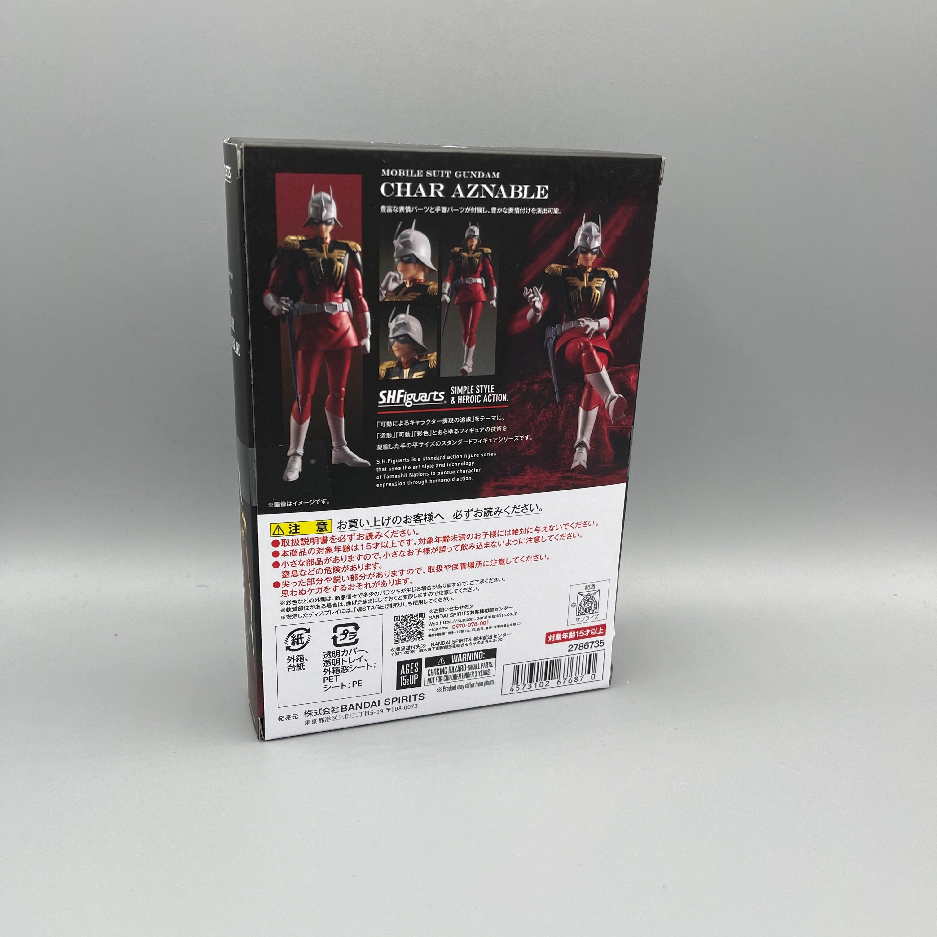 Bandai S.H. Figuarts - Mobile Suit Gundam - Char Aznable Action Figure