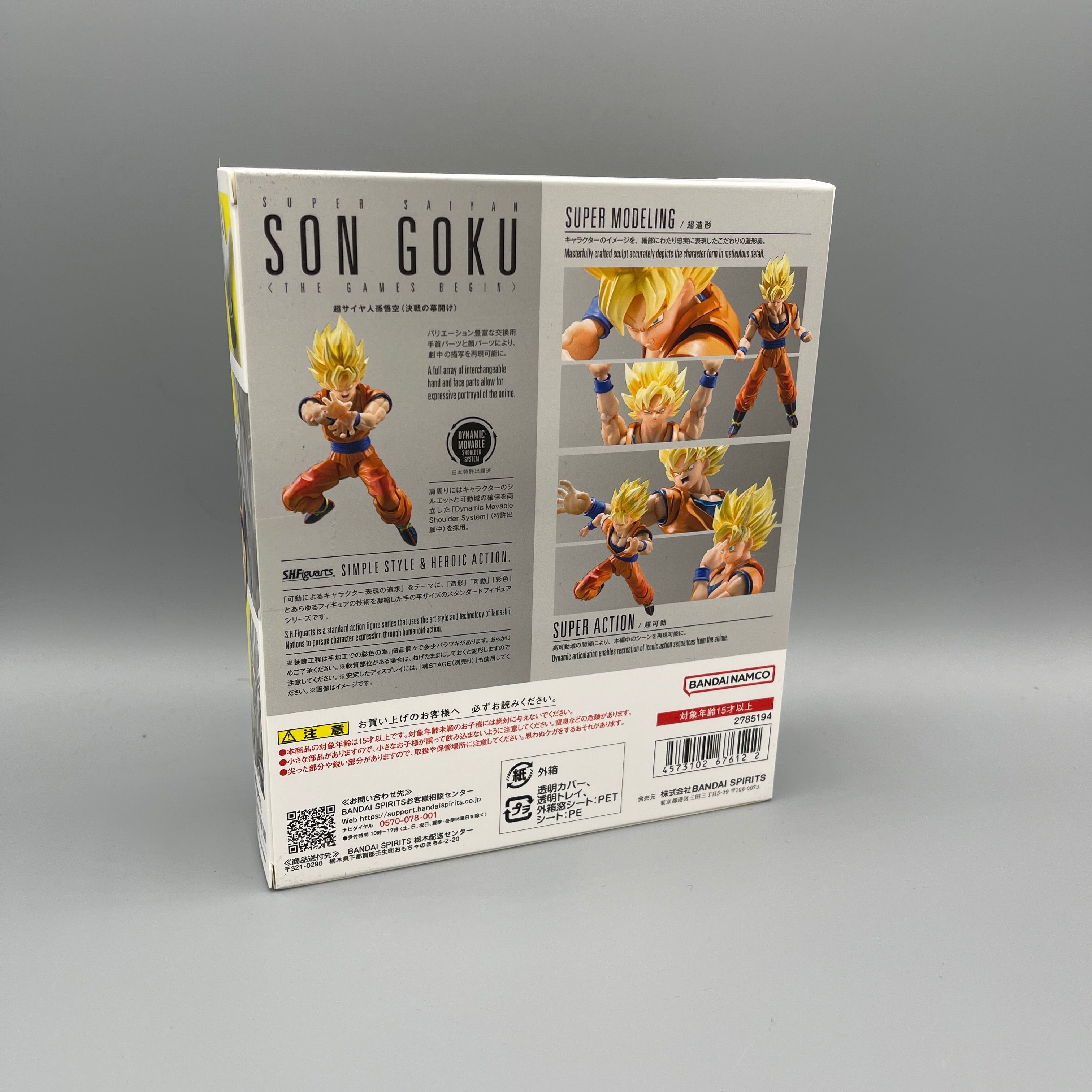 Bandai S.H. Figuarts Dragon Ball Z Super Saiyan Son Goku [The Games Begin] Action Figure