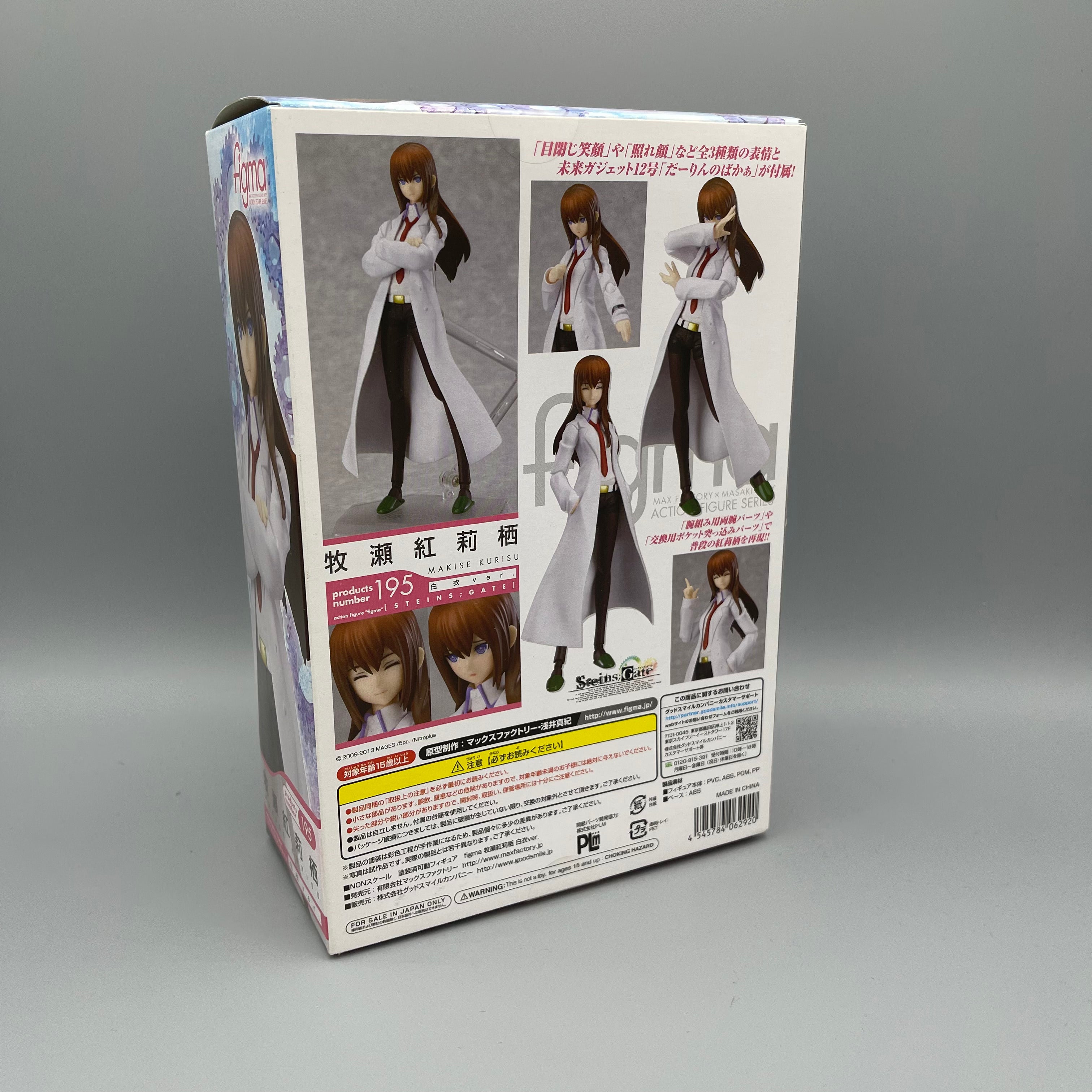 Max Factory Figma #195 Steins Gate Makise Kurisu Lab Coat Ver. Action Figure