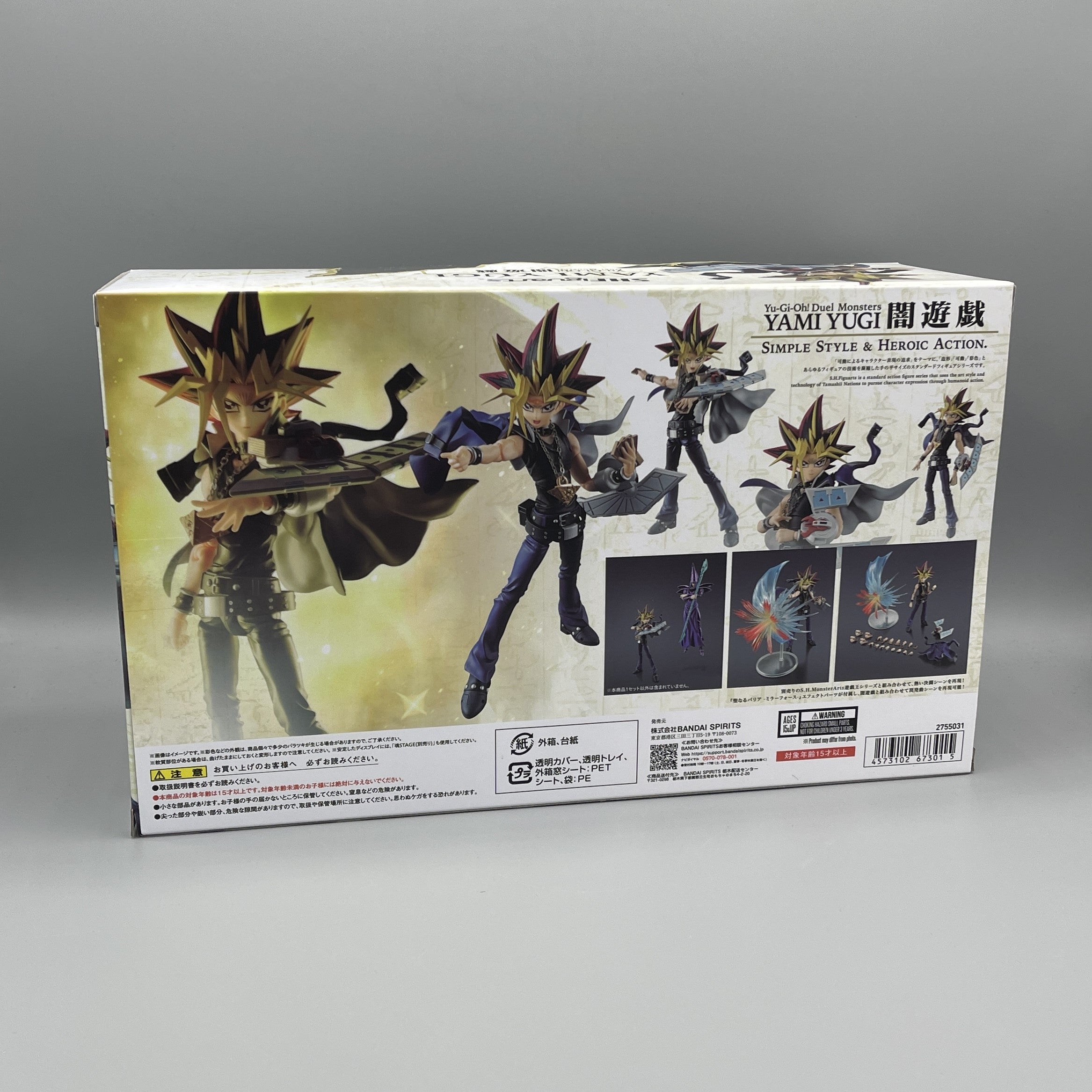 Bandai S.H. Figuarts Yu-Gi-Oh! Yami Yugi Action Figure