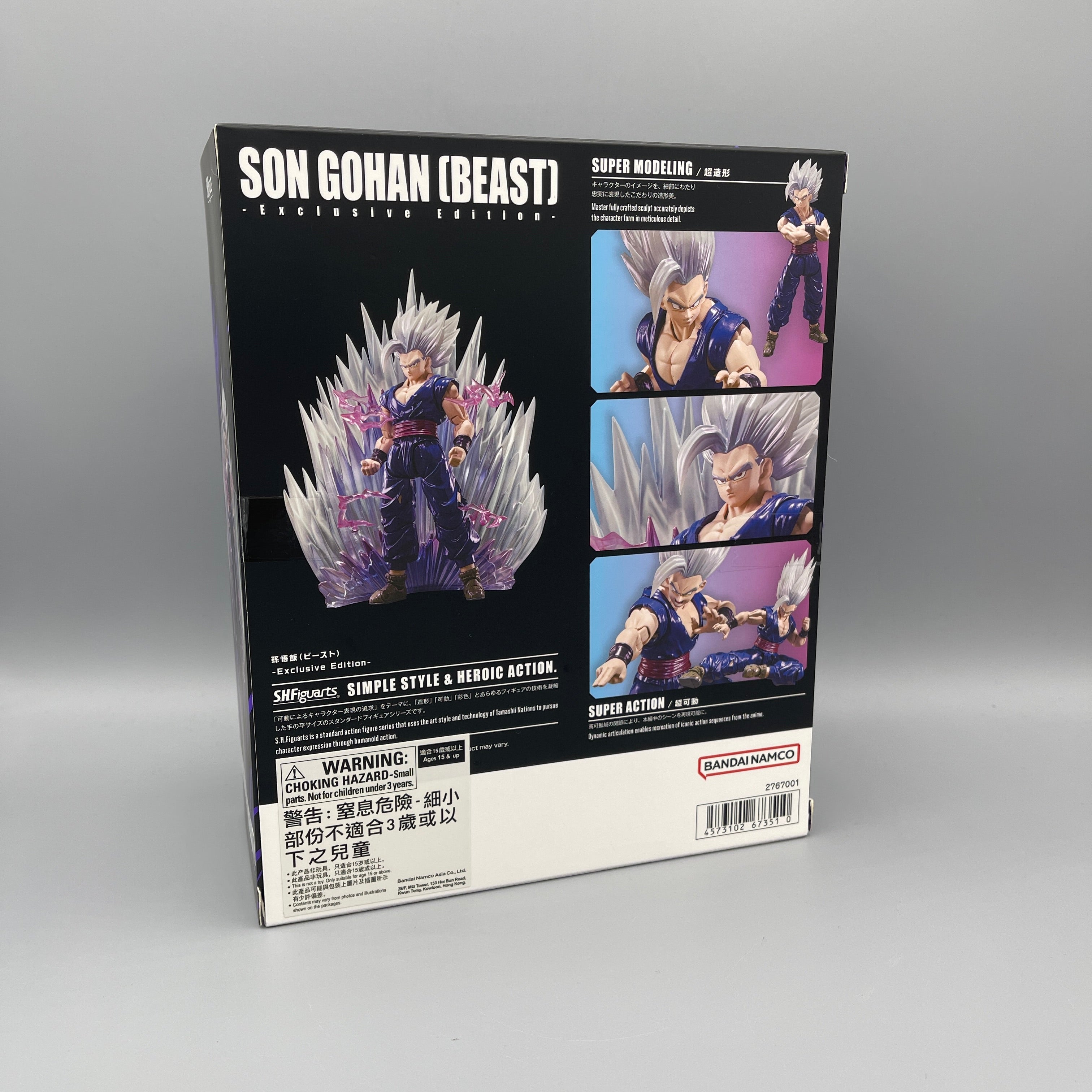 Bandai S.H. Figuarts Dragon Ball Super Hero Gohan Beast Event Exclusive Action Figure