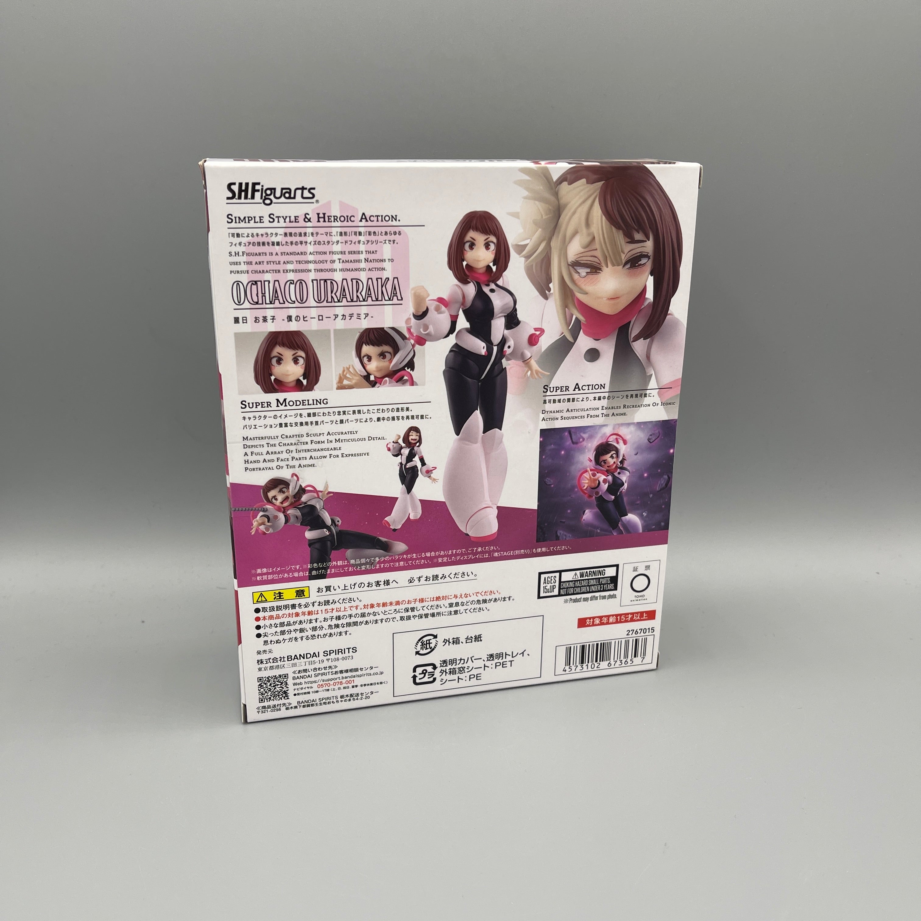 Bandai S.H. Figuarts My Hero Academia Uravity (Ochaco Uraraka) Action Figure
