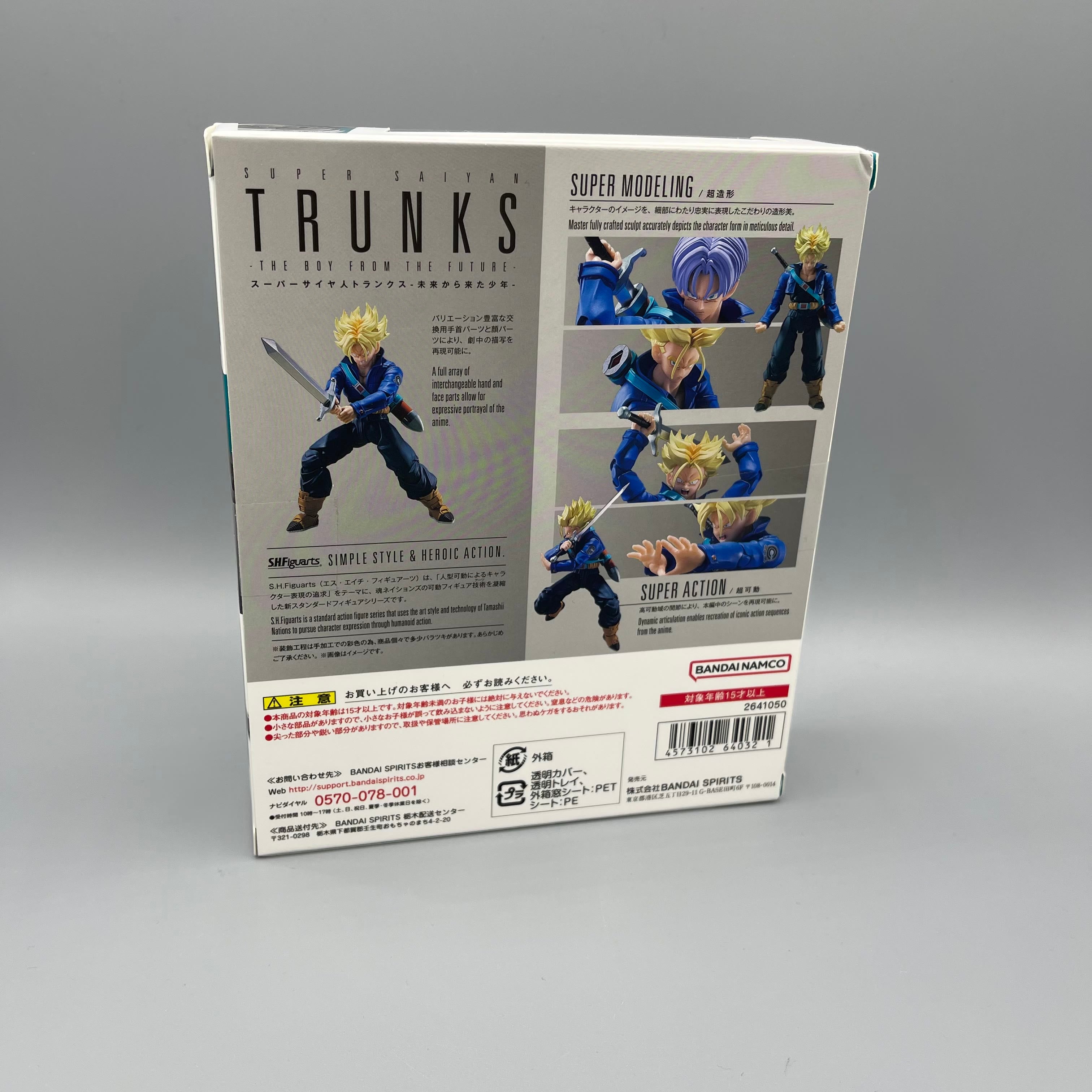 Bandai S.H. Figuarts Super Saiyan Trunks - Boy From The Future Action Figure