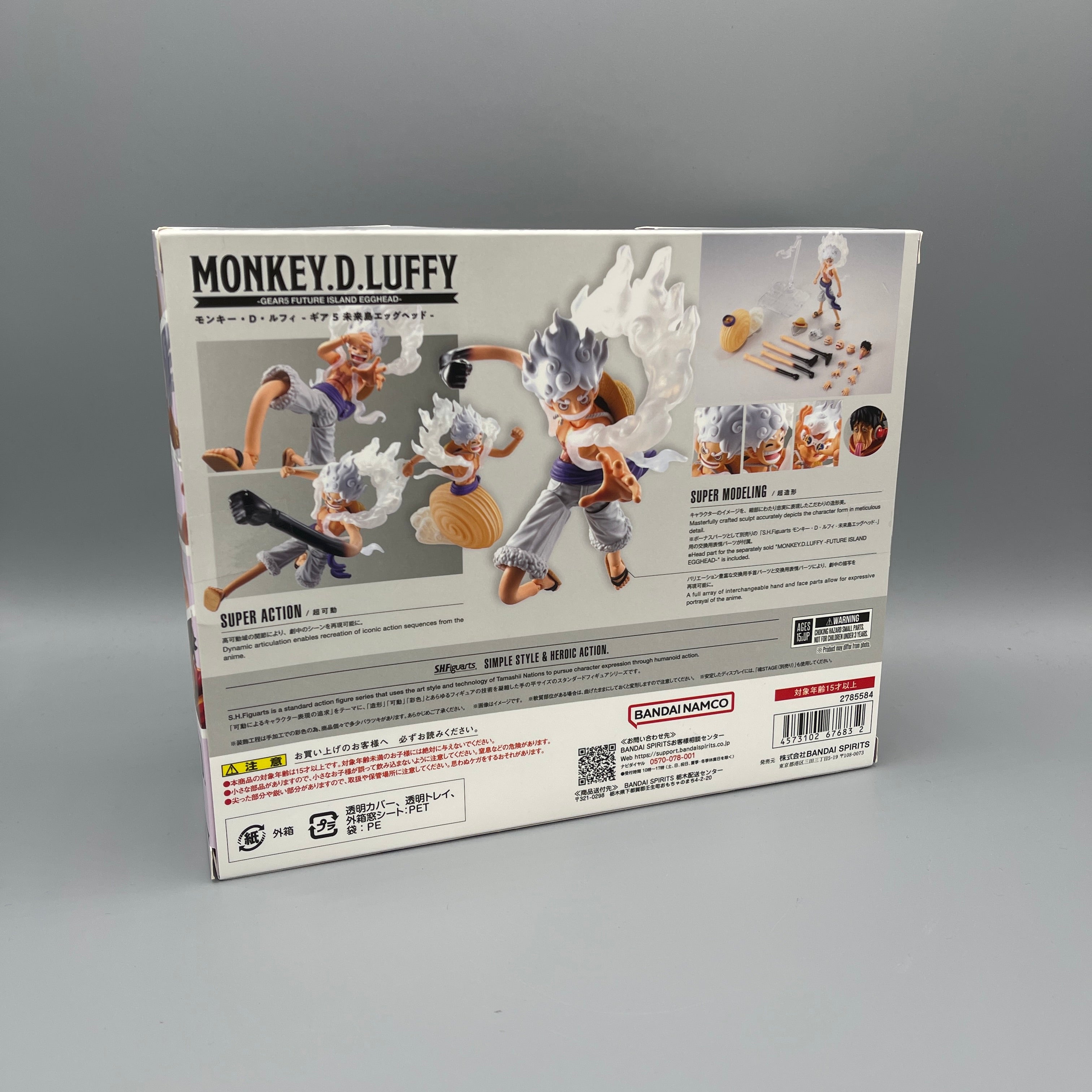 Bandai S.H. Figuarts One Piece Monkey. D. Luffy -Gear5 Future Island Egghead- Action Figure