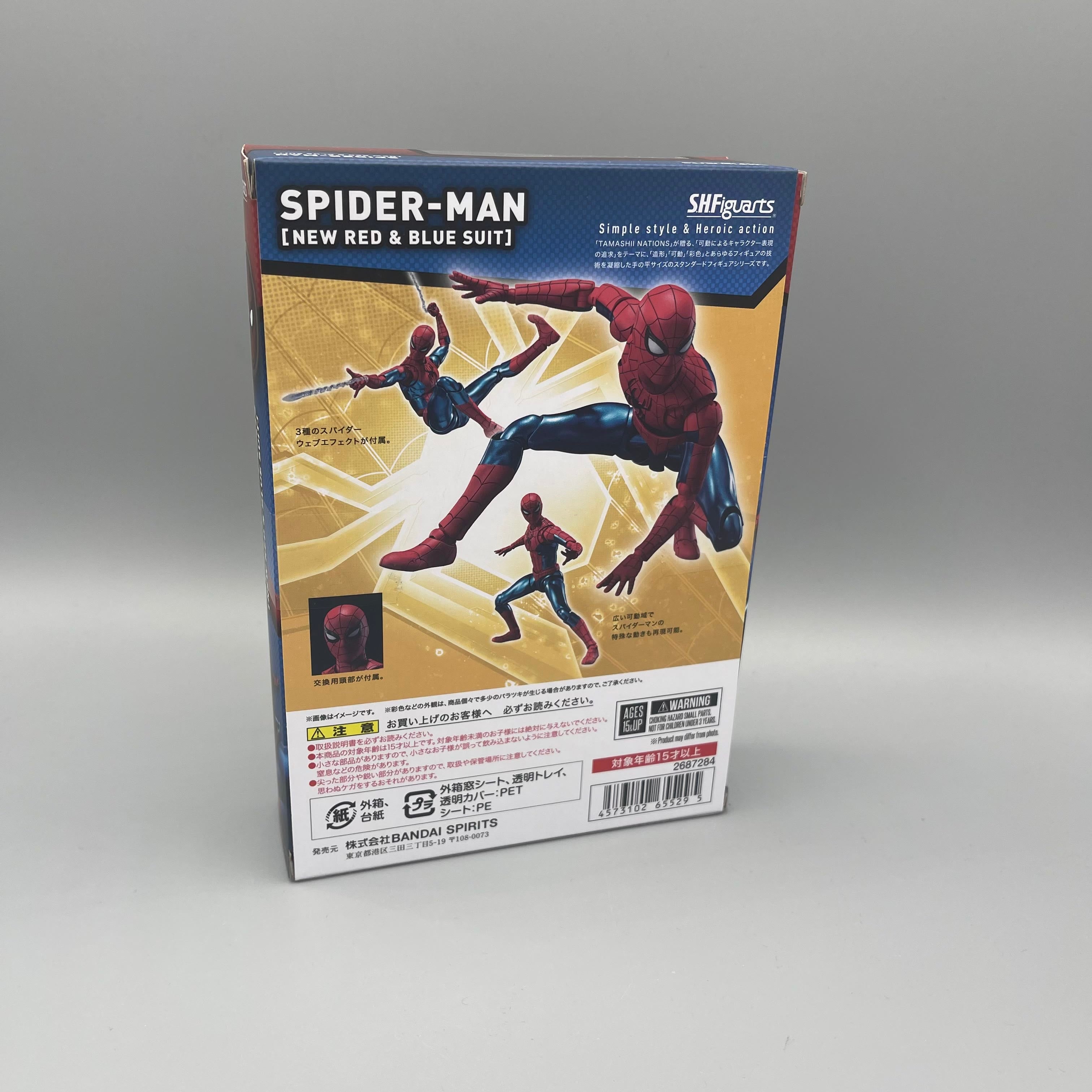 Bandai S.H. Figuarts Spider-Man: No Way Home Red & Blue Suit Action Figure