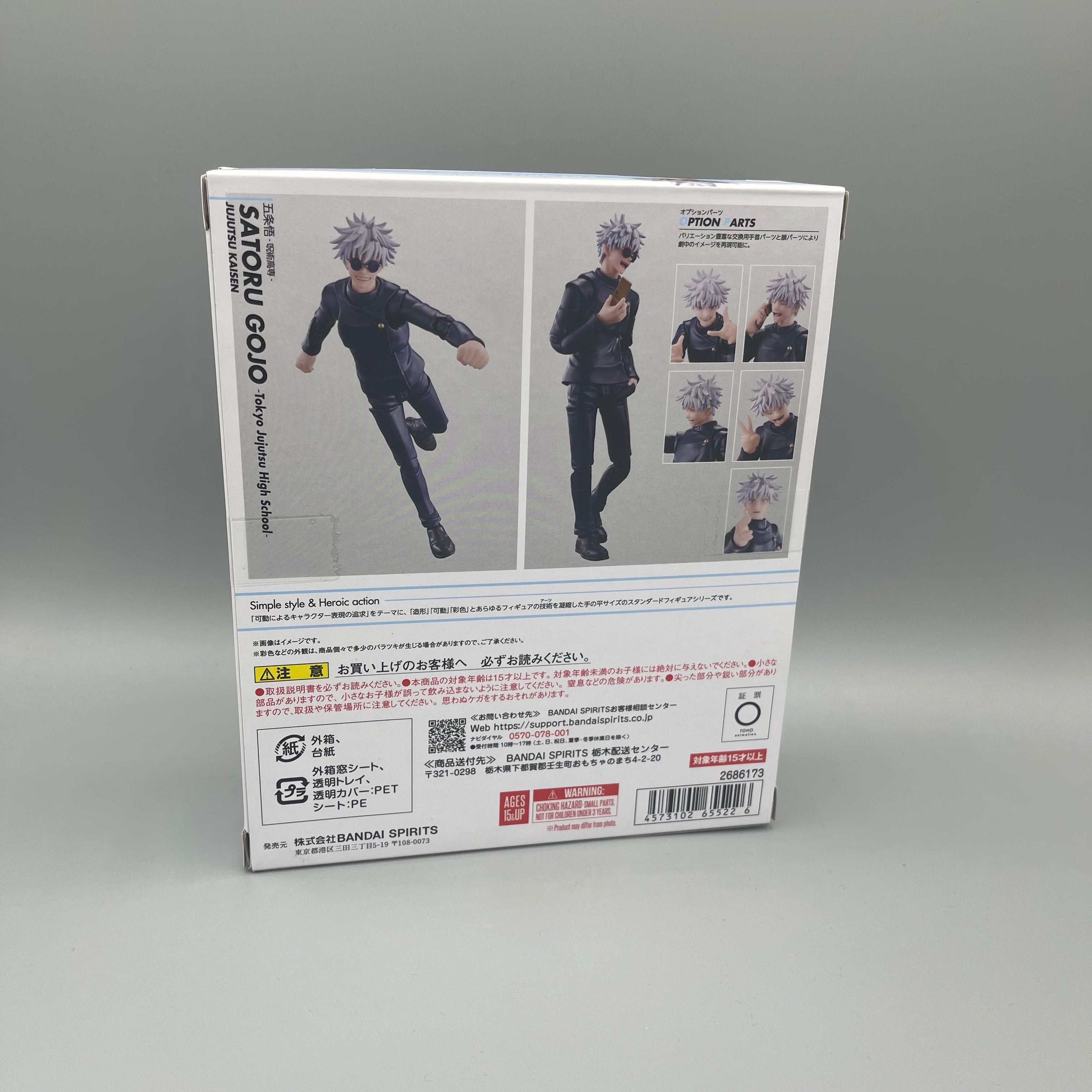 Bandai S.H. Figuarts Jujutsu Kaisen Gojo Satoru Tokyo Jujutsu High School Action Figure