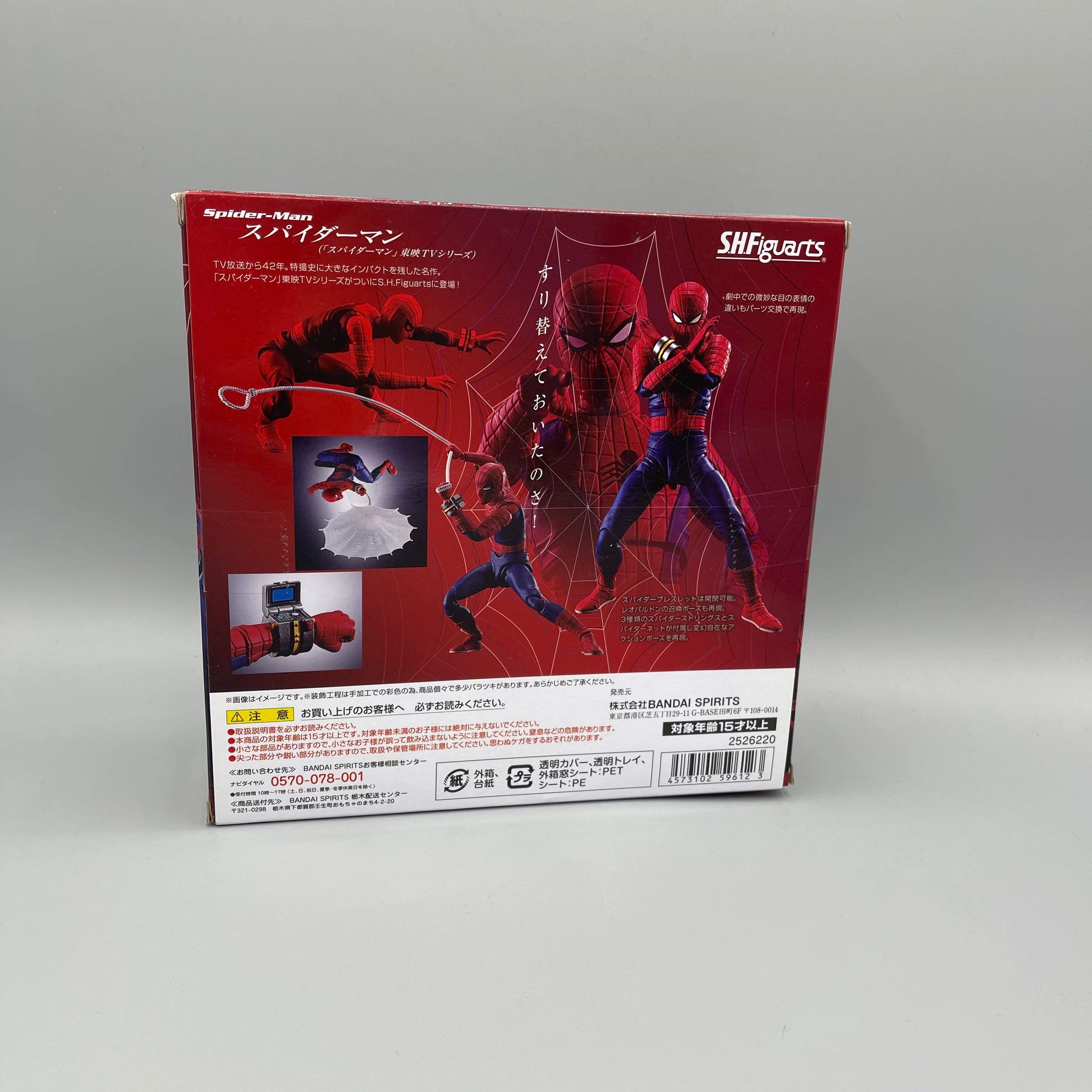 Bandai S.H. Figuarts 1978 Toei Spider-Man Action Figure