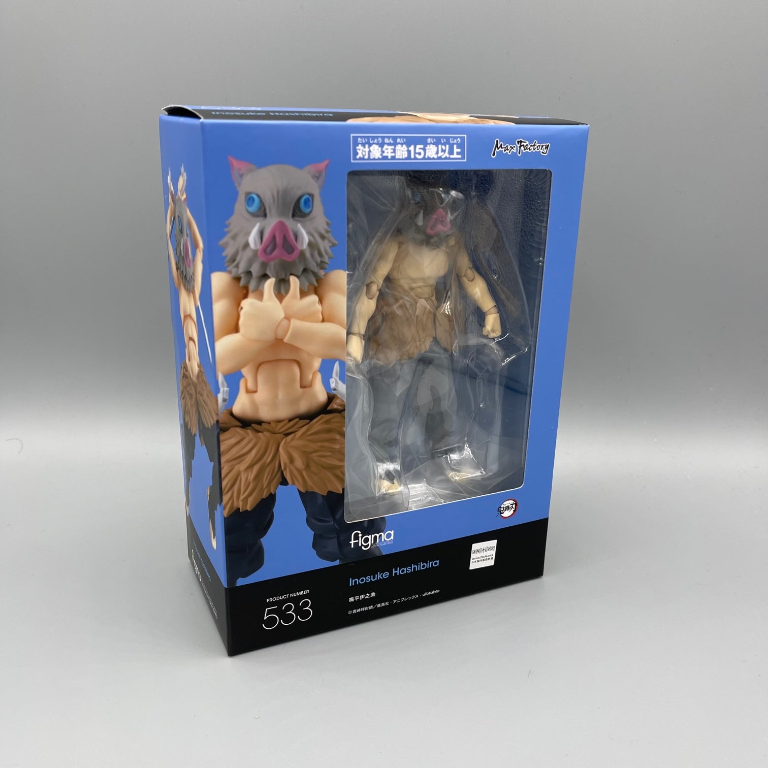 Max Factory Figma #533 Demon Slayer Inosuke Hashibira Action Figure