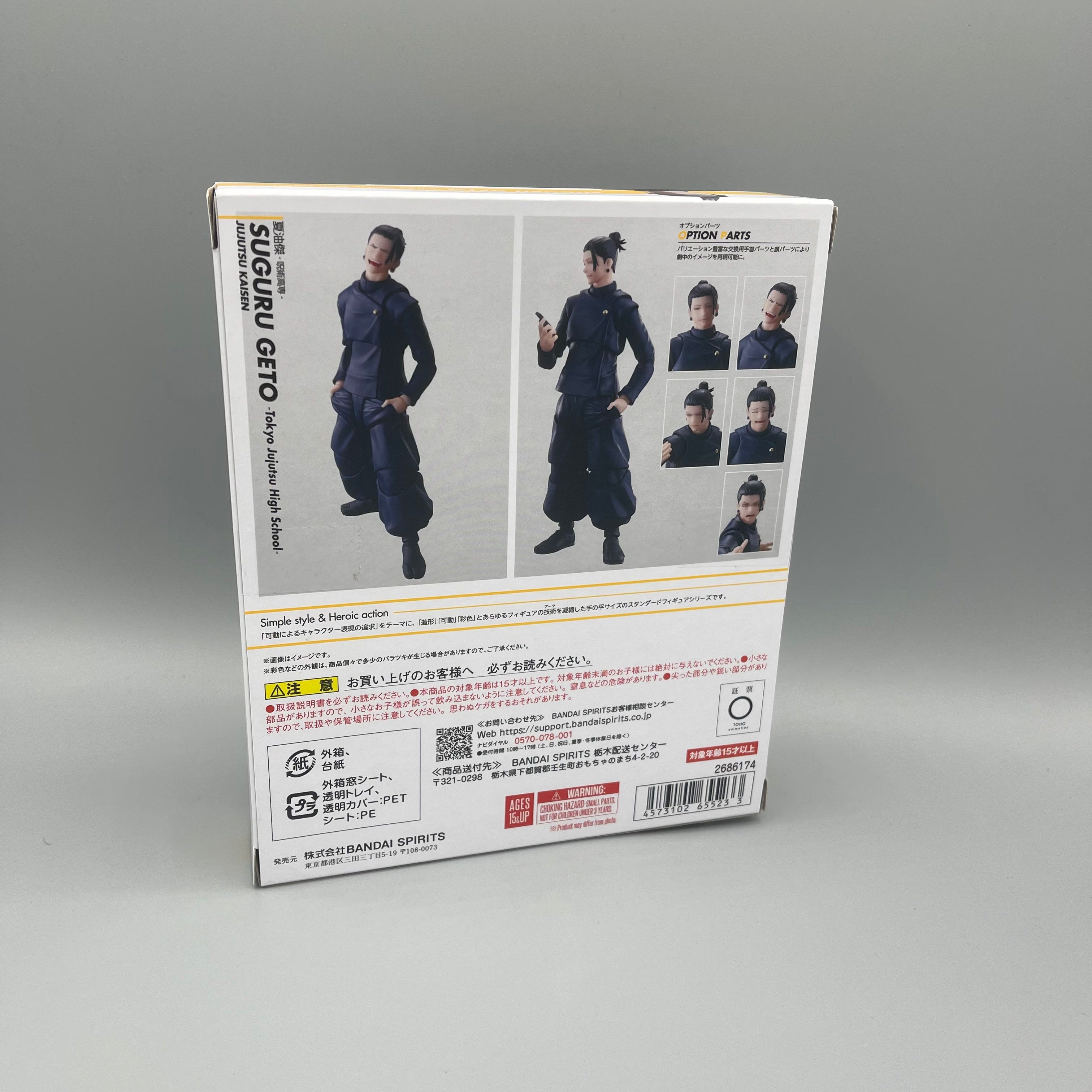 Bandai S.H. Figuarts Jujutsu Kaisen Suguru Geto Tokyo Jujutsu High School Action Figure