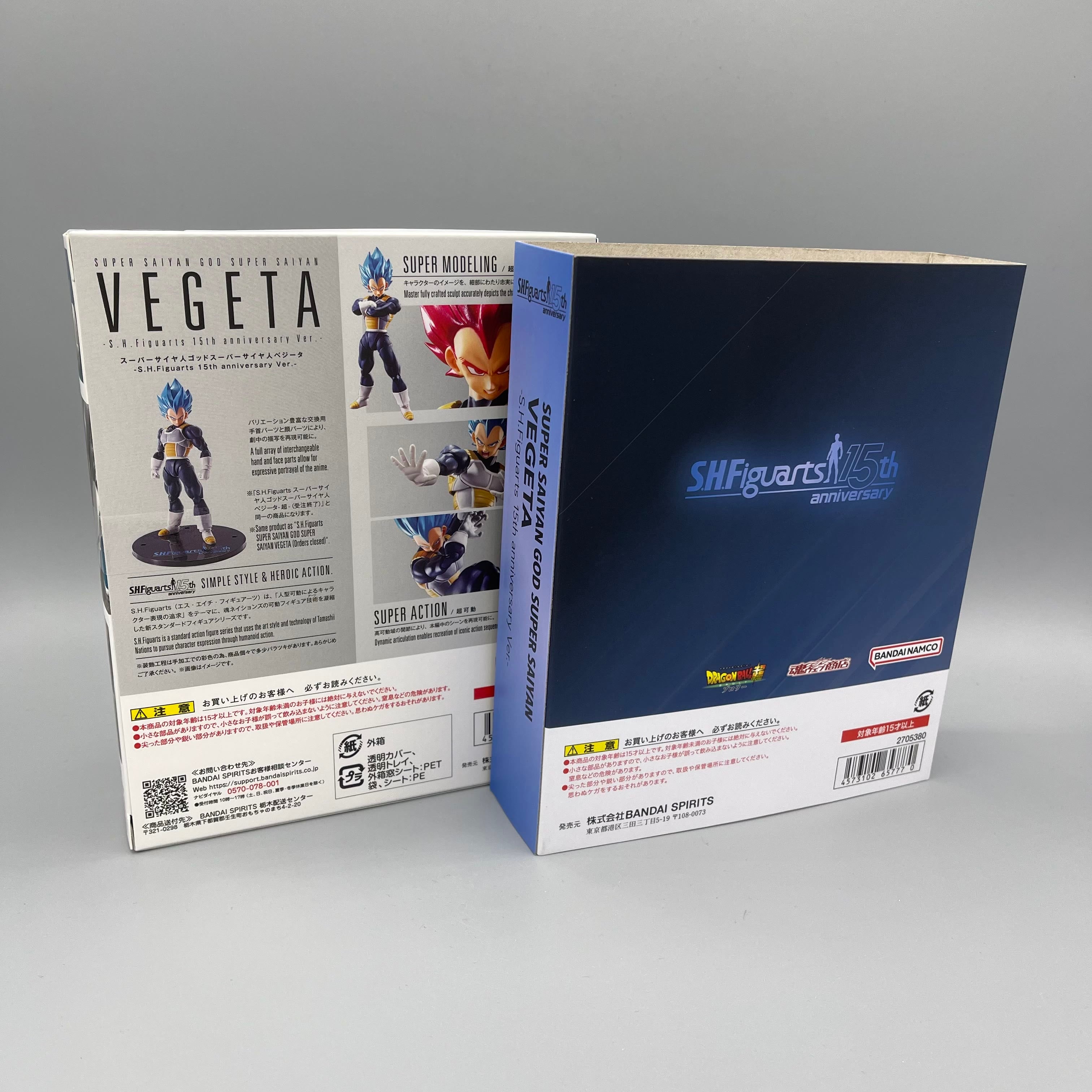 Bandai S.H. Figuarts Vegeta Super Saiyan Blue (15TH ANNIVERSARY VERSION) Action Figure