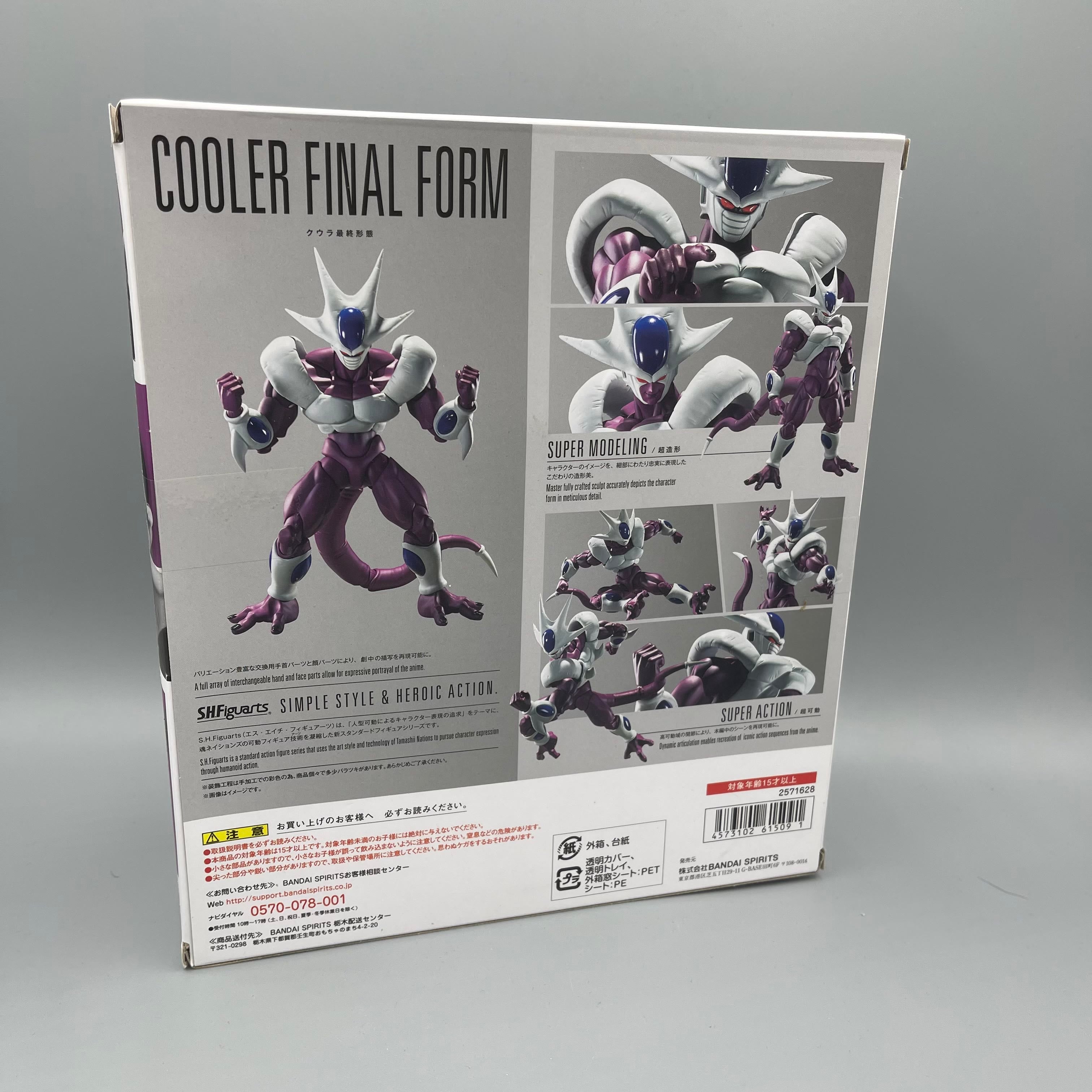 Bandai S.H. Figuarts Dragon Ball Z Cooler Final Form Action Figure