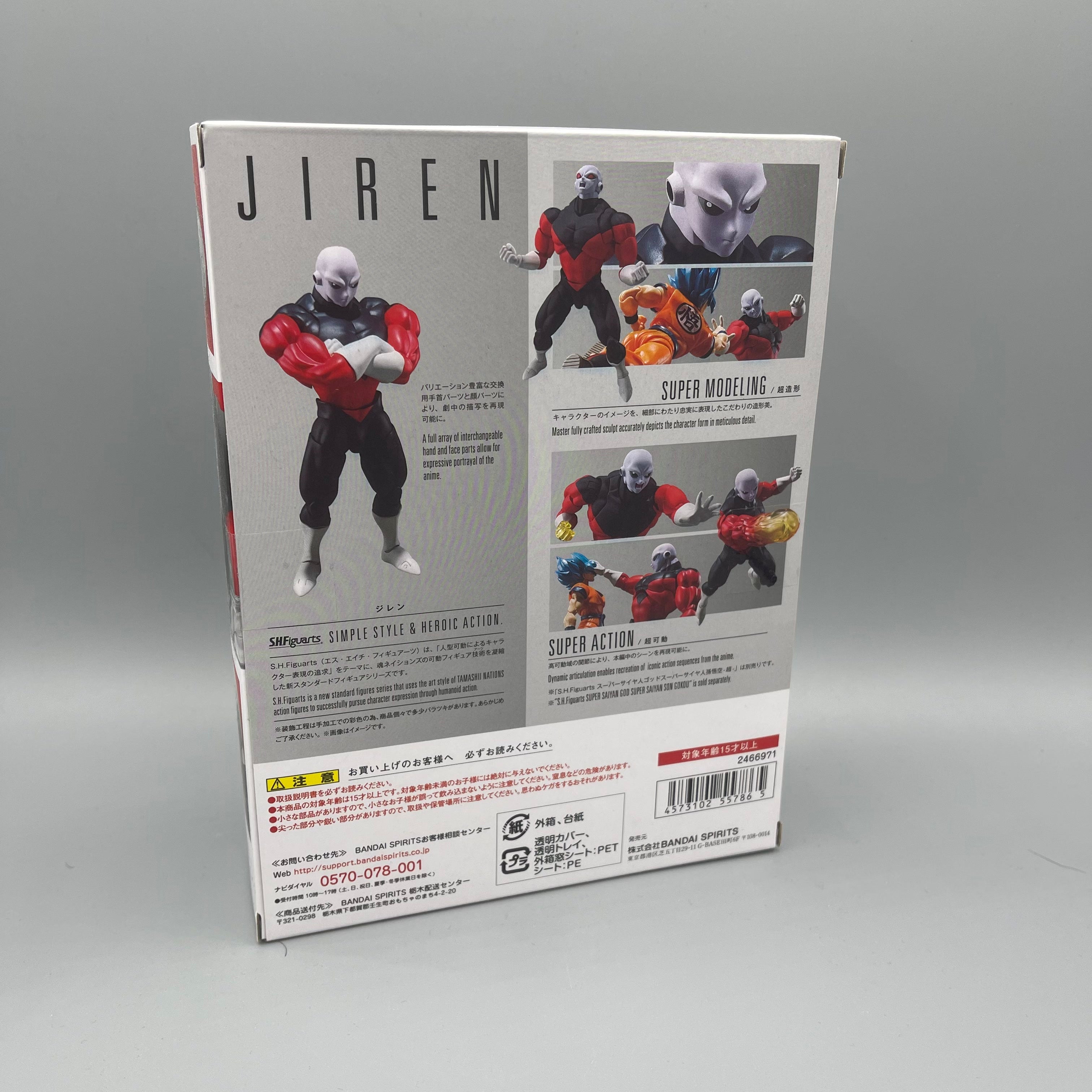 Bandai S.H. Figuarts Dragon Ball Super Jiren Action Figure