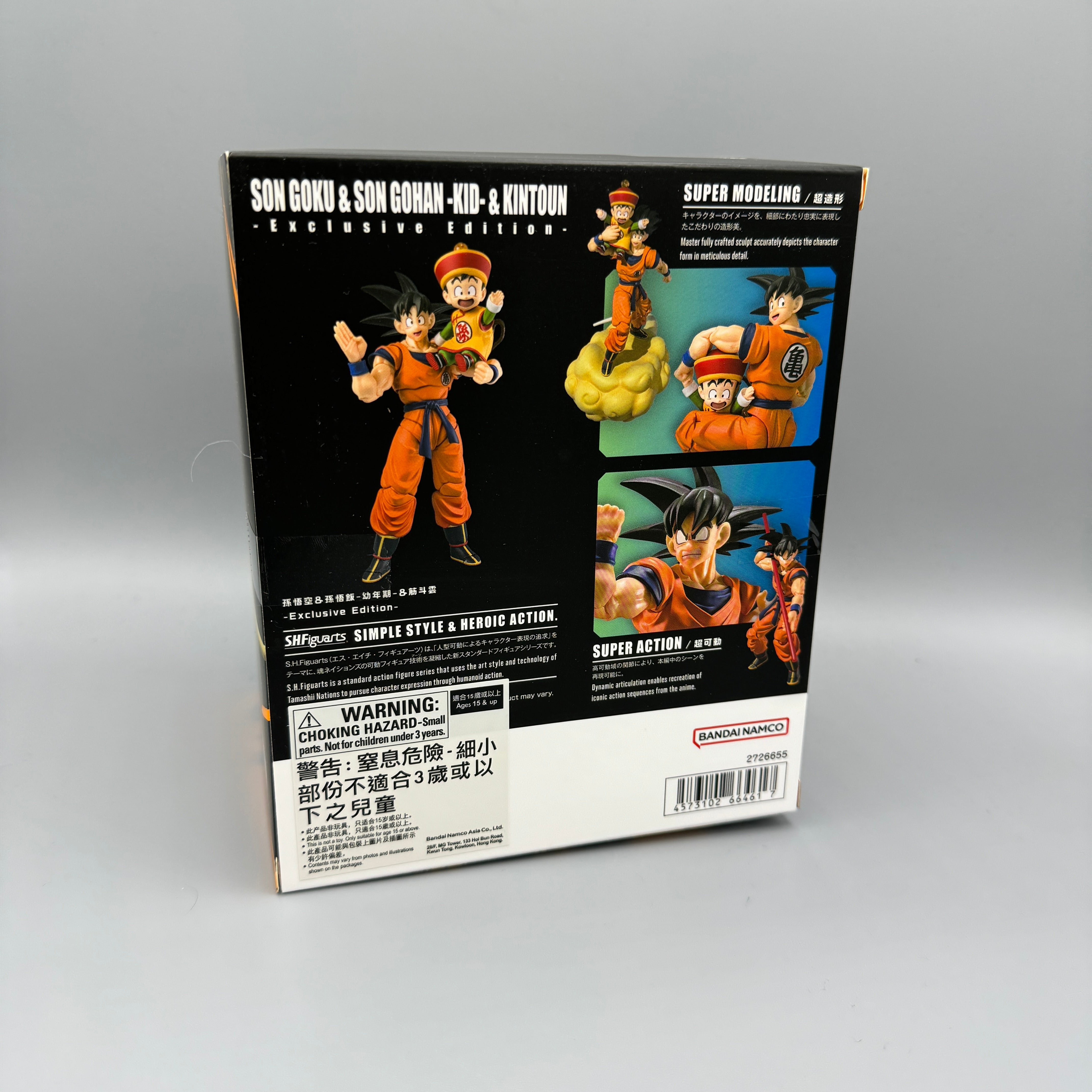 Bandai S.H. Figuarts Dragon Ball Z Son Goku & Gohan & Kintoun EVENT EXCLUSIVE Action Figure