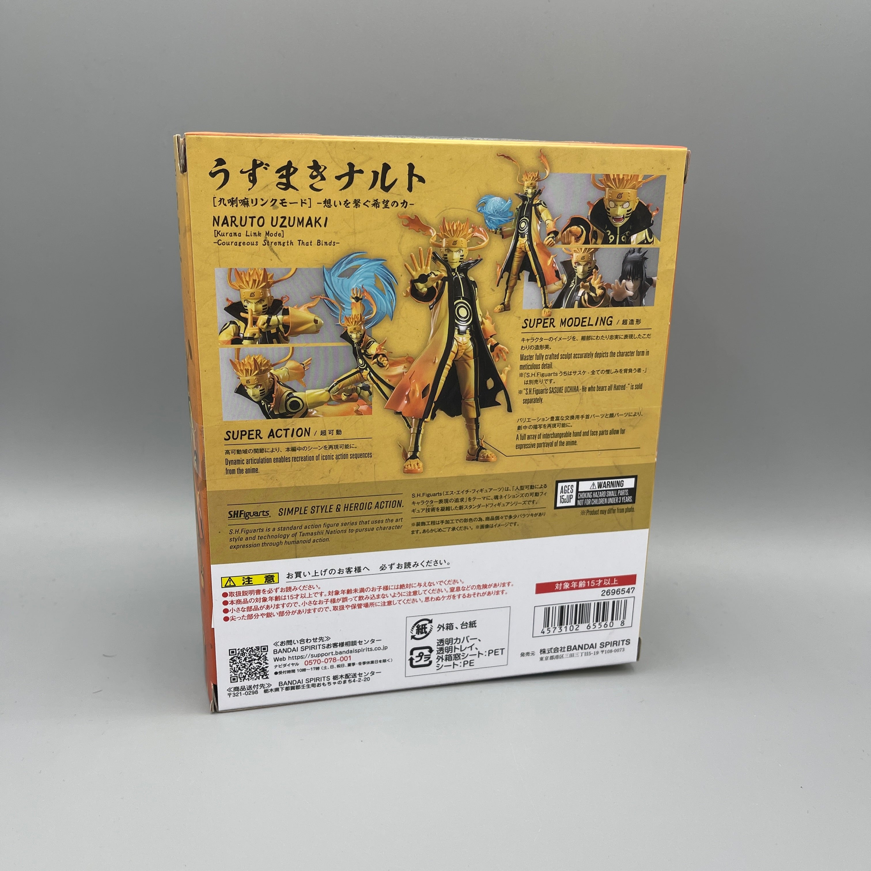 Bandai S.H. Figuarts Naruto Uzumaki [Kurama Link Mode] - Courageous Strength That Binds