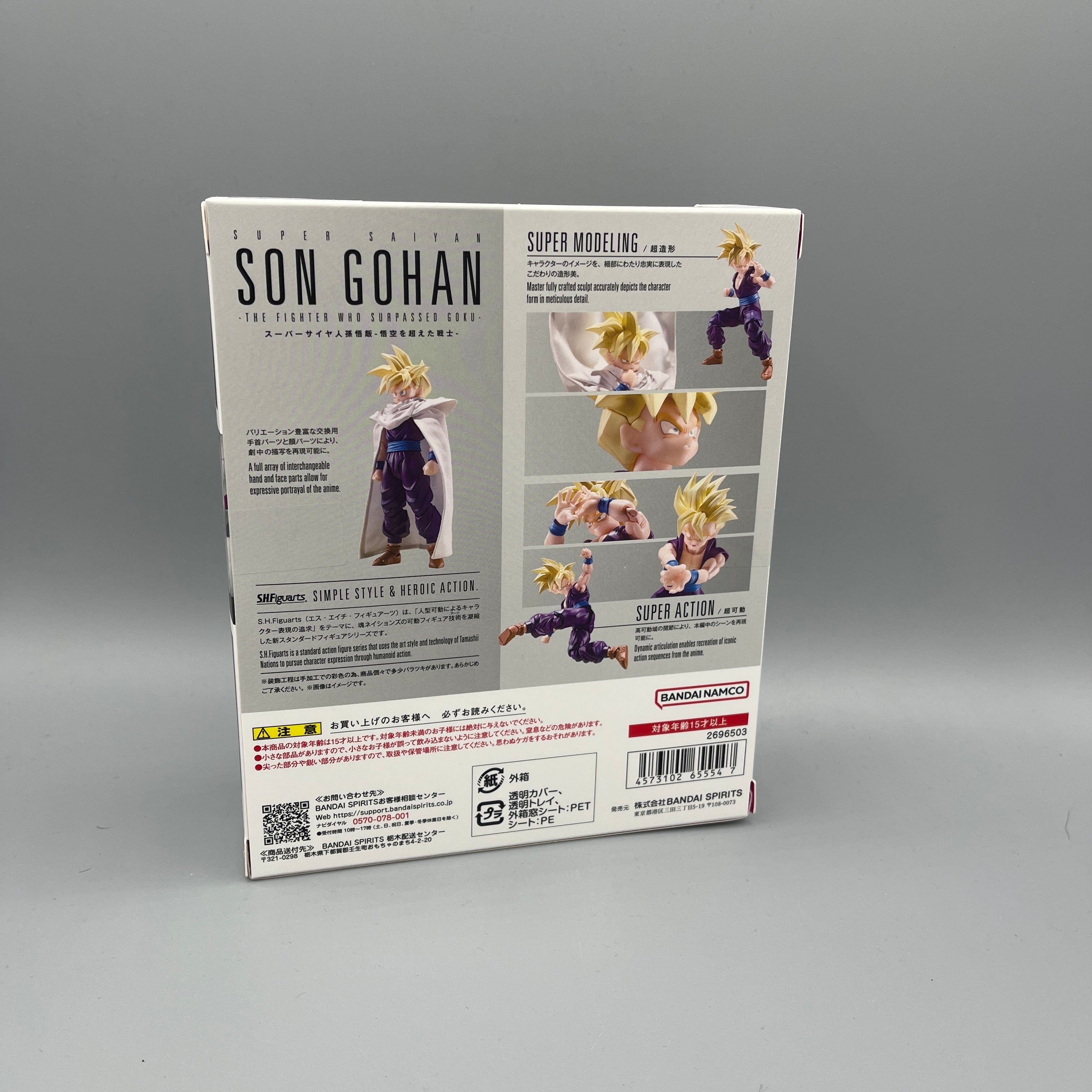 Bandai S.H. Figuarts Dragon Ball Z Teen Gohan - The Fighter Who Surpassed Goku - Action Figure