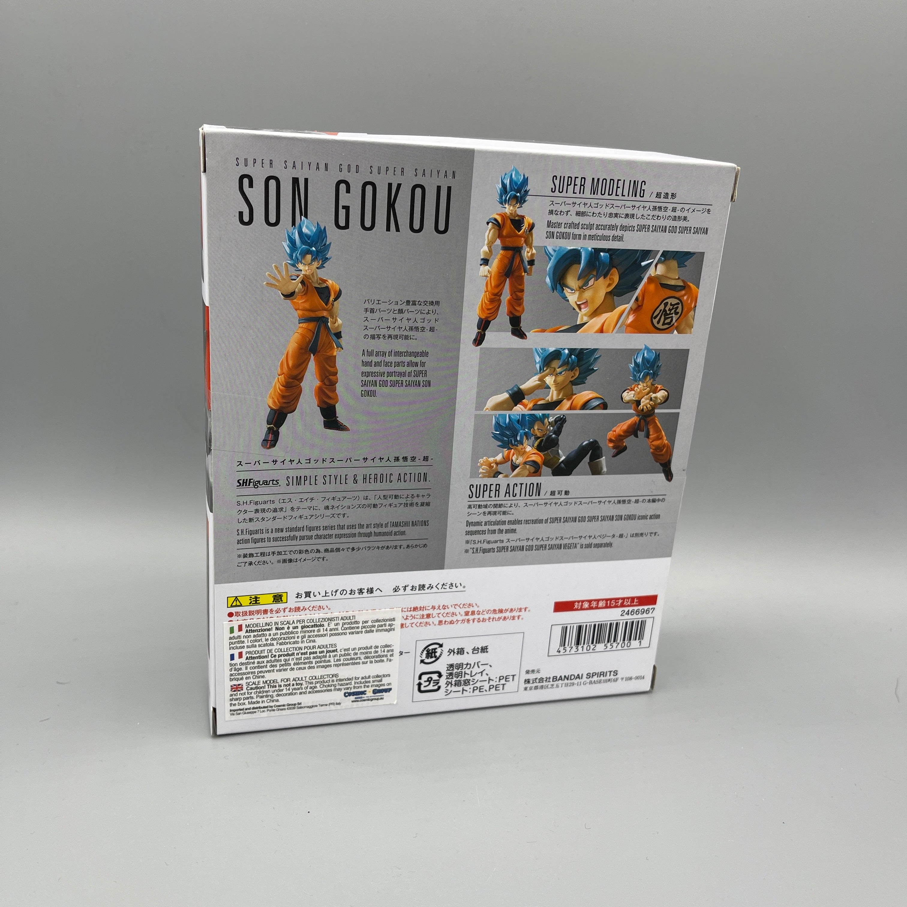 Bandai S.H. Figuarts Super Saiyan God Super Saiyan Son Goku Action Figure