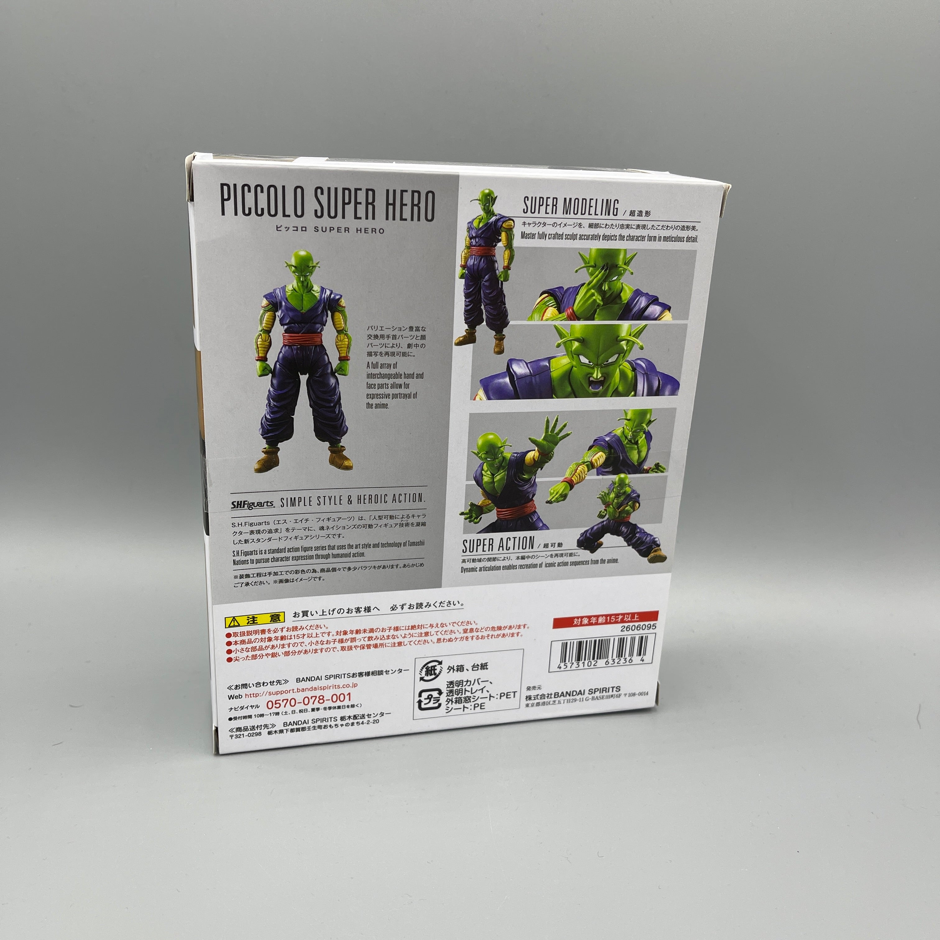 Bandai S.H. Figuarts Dragon Ball Super Hero Piccolo Action Figure