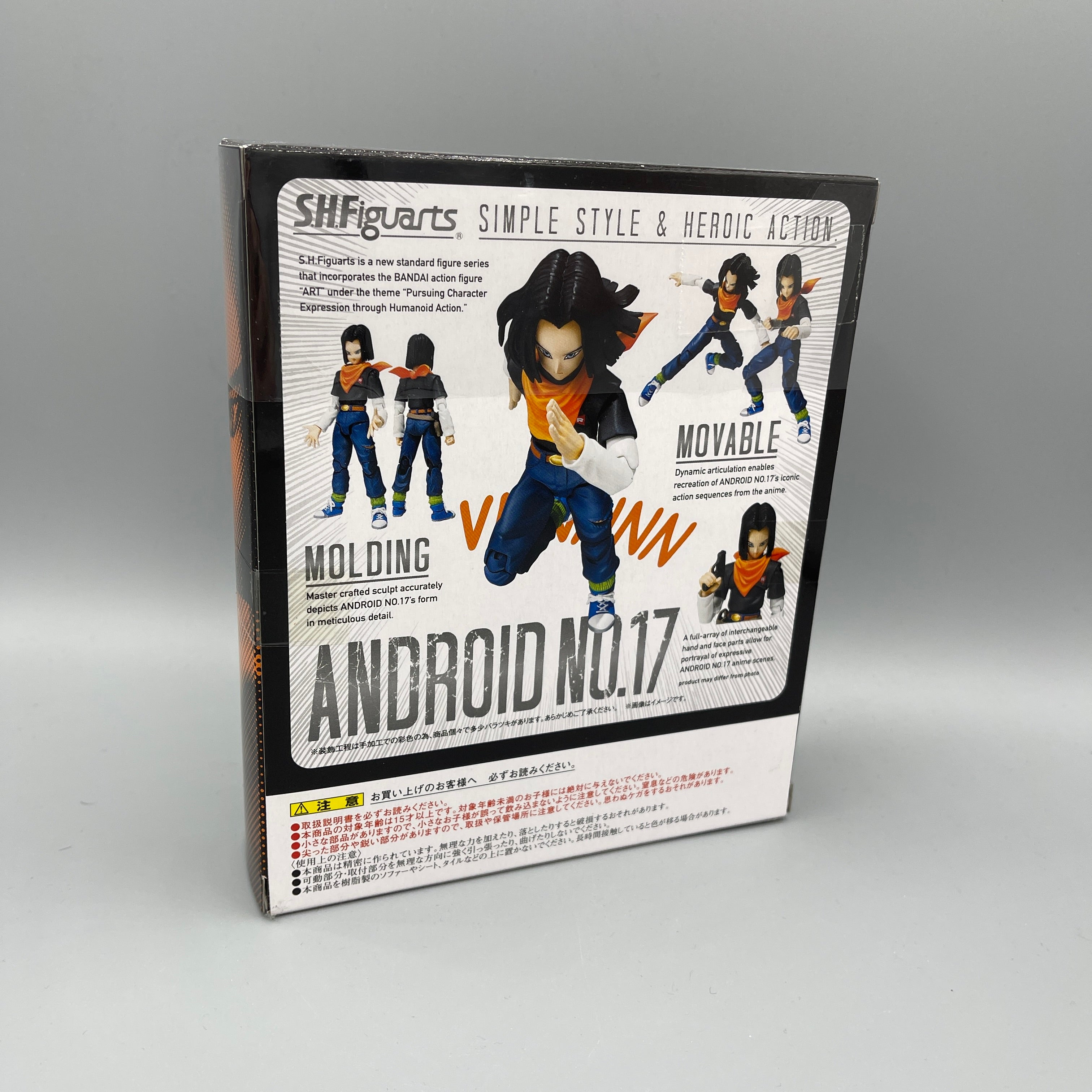 Bandai S.H. Figuarts Dragonball Z Android 17 Action Figure