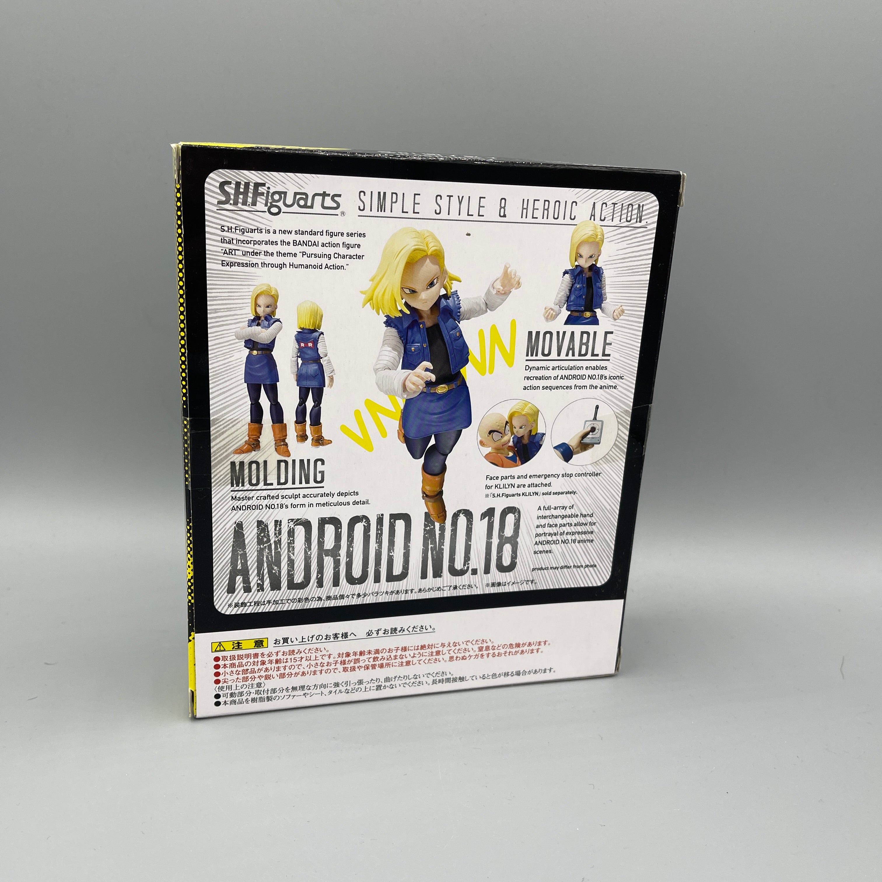 Bandai S.H. Figuarts Dragonball Z Android 18 Action Figure