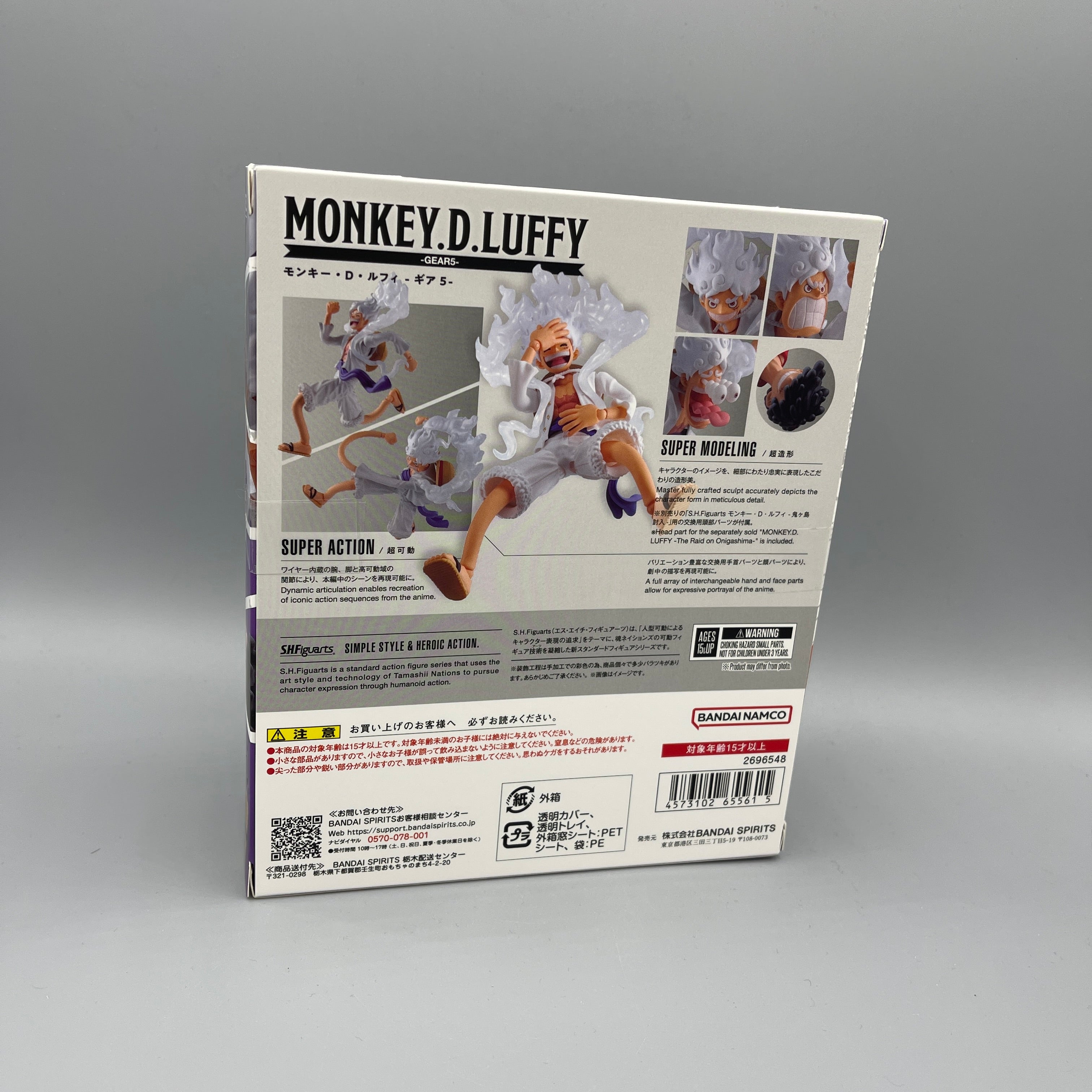 Bandai S.H. Figuarts One Piece Monkey. D. Luffy Gear 5 Action Figure