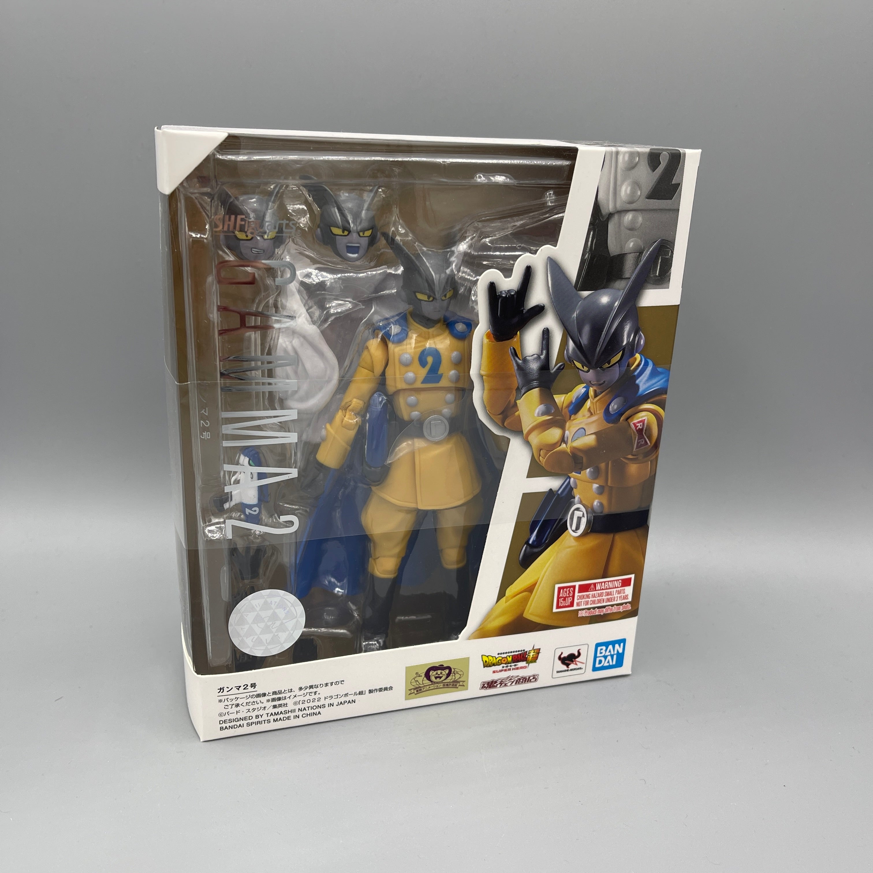 Bandai S.H. Figuarts Dragon Ball Super Hero Gamma 2 Action Figure