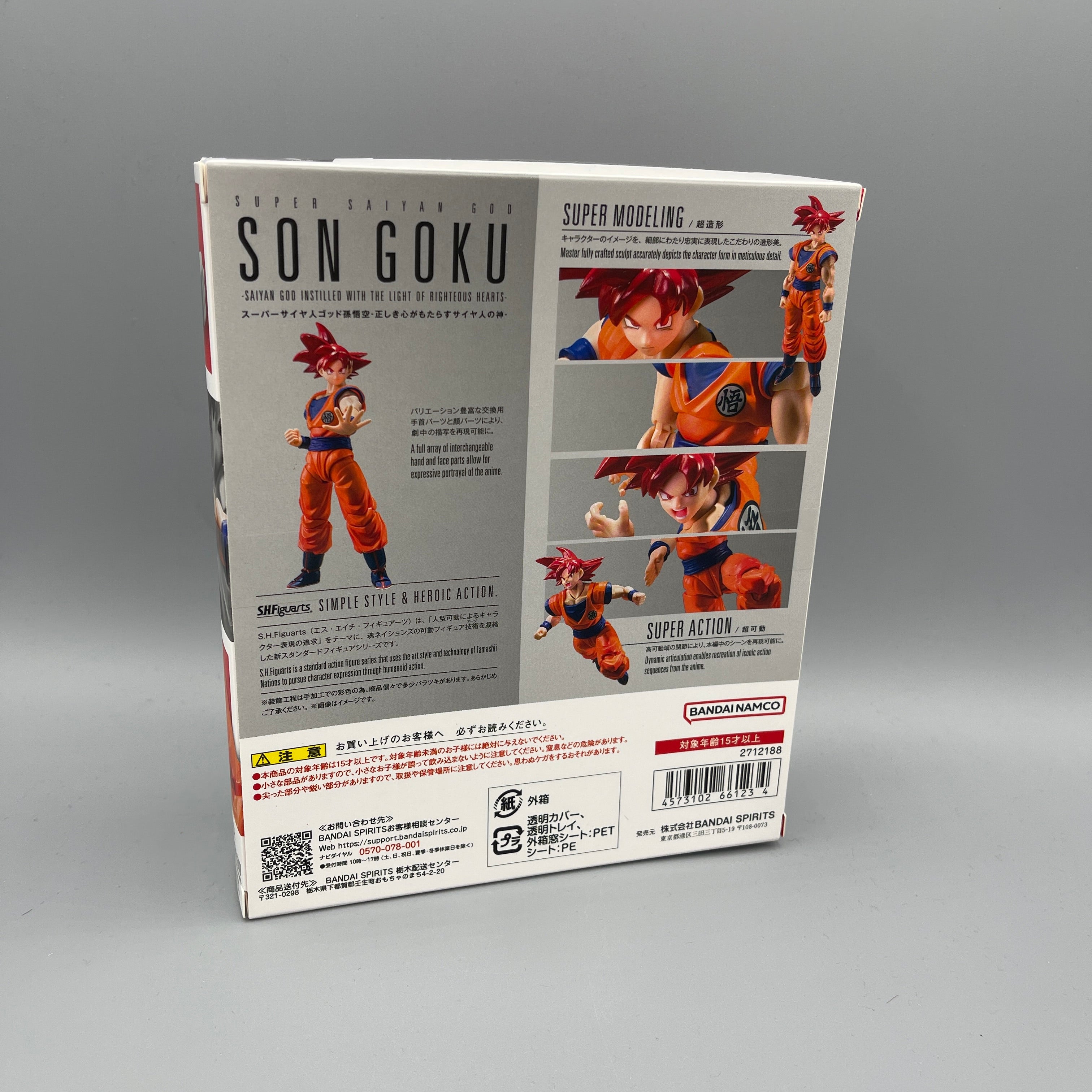 Bandai S.H. Figuarts Super Saiyan God Son Goku - Instilled with the Light of Righteous Hearts Action Figure