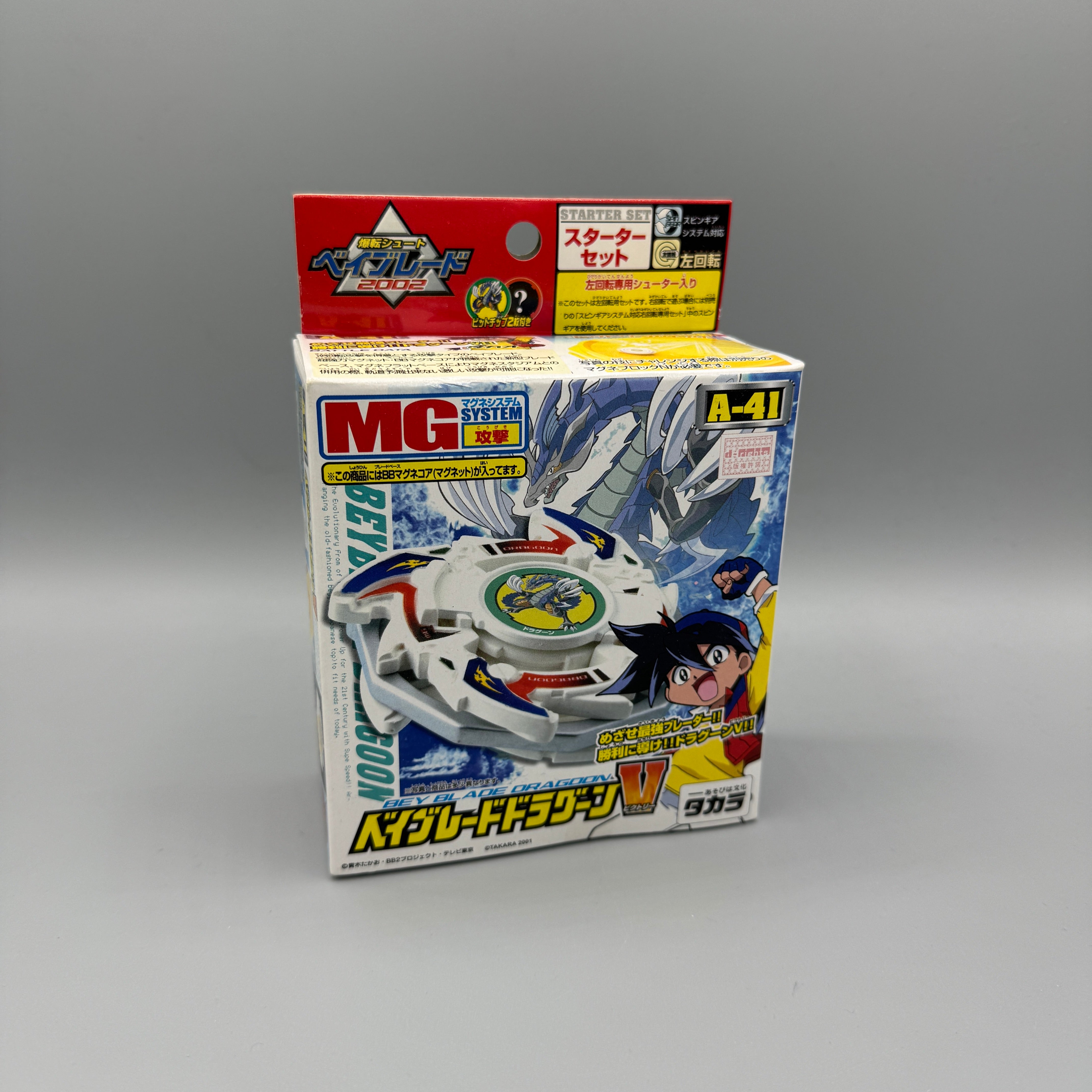 Takara Beyblade A-41 Dragoon V Original 1st Gen Boxed