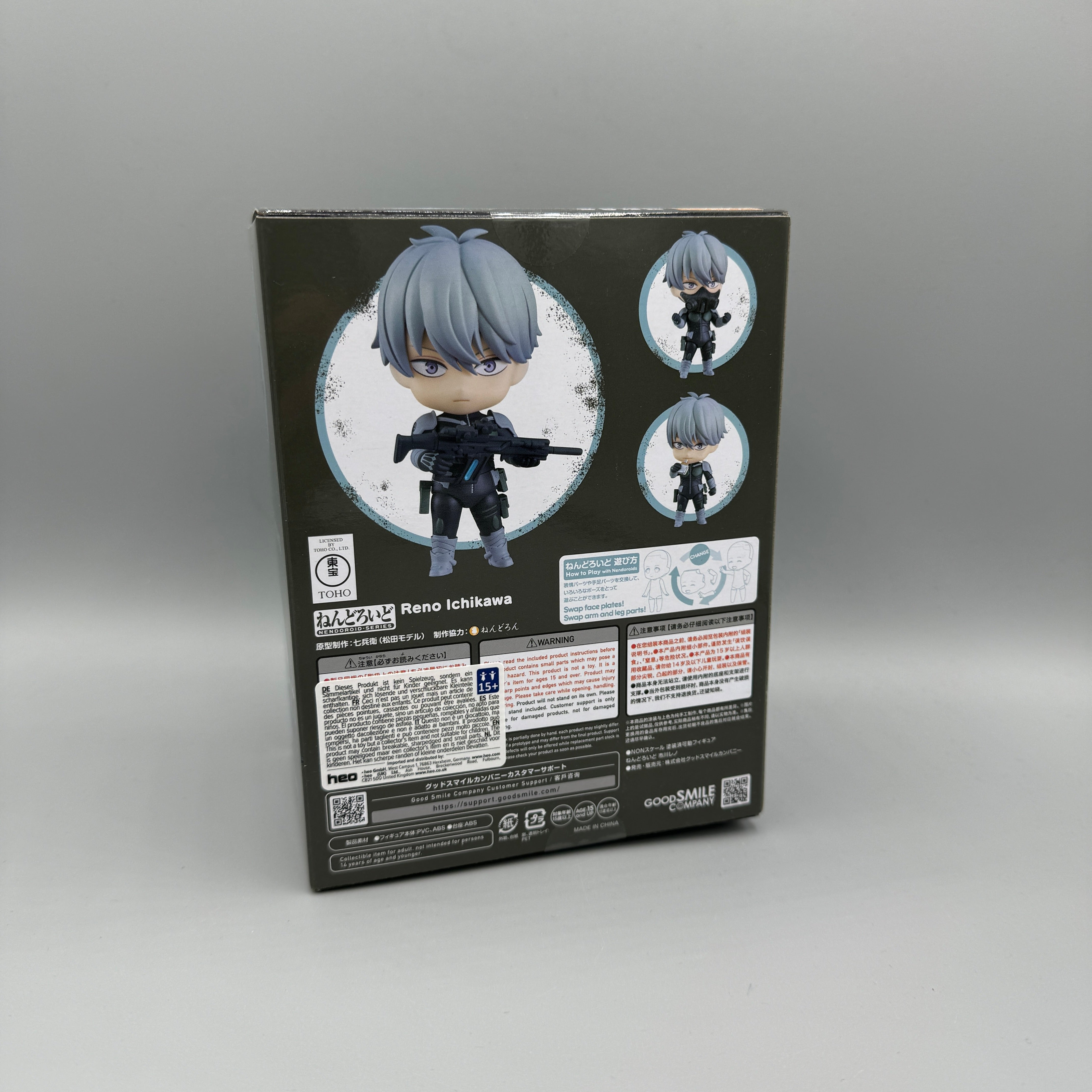 Good Smile Company - Nendoroid Kaiju No.8 Ichikawa Reno #2449