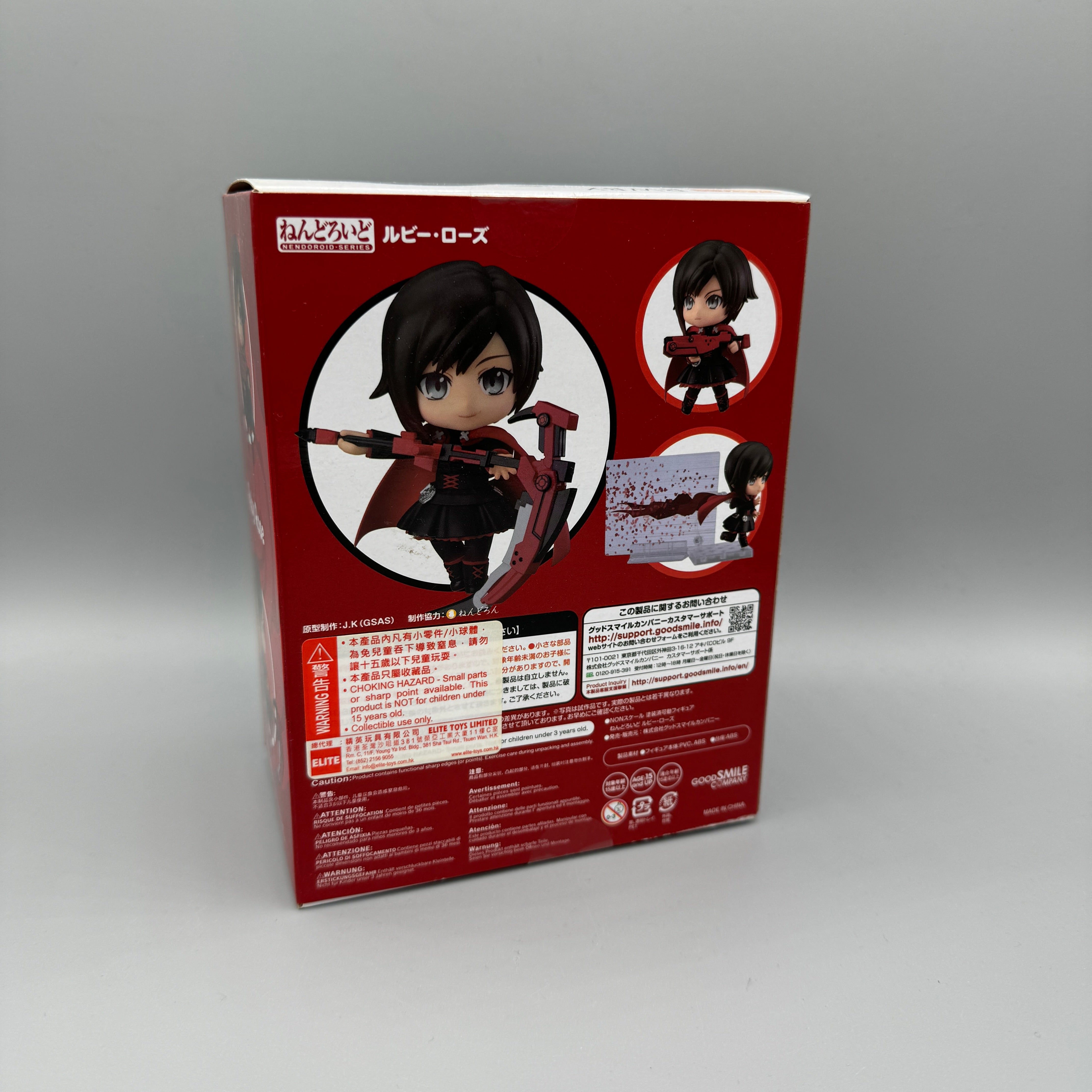 Good Smile Company - Nendoroid RWBY Ruby Rose #1463