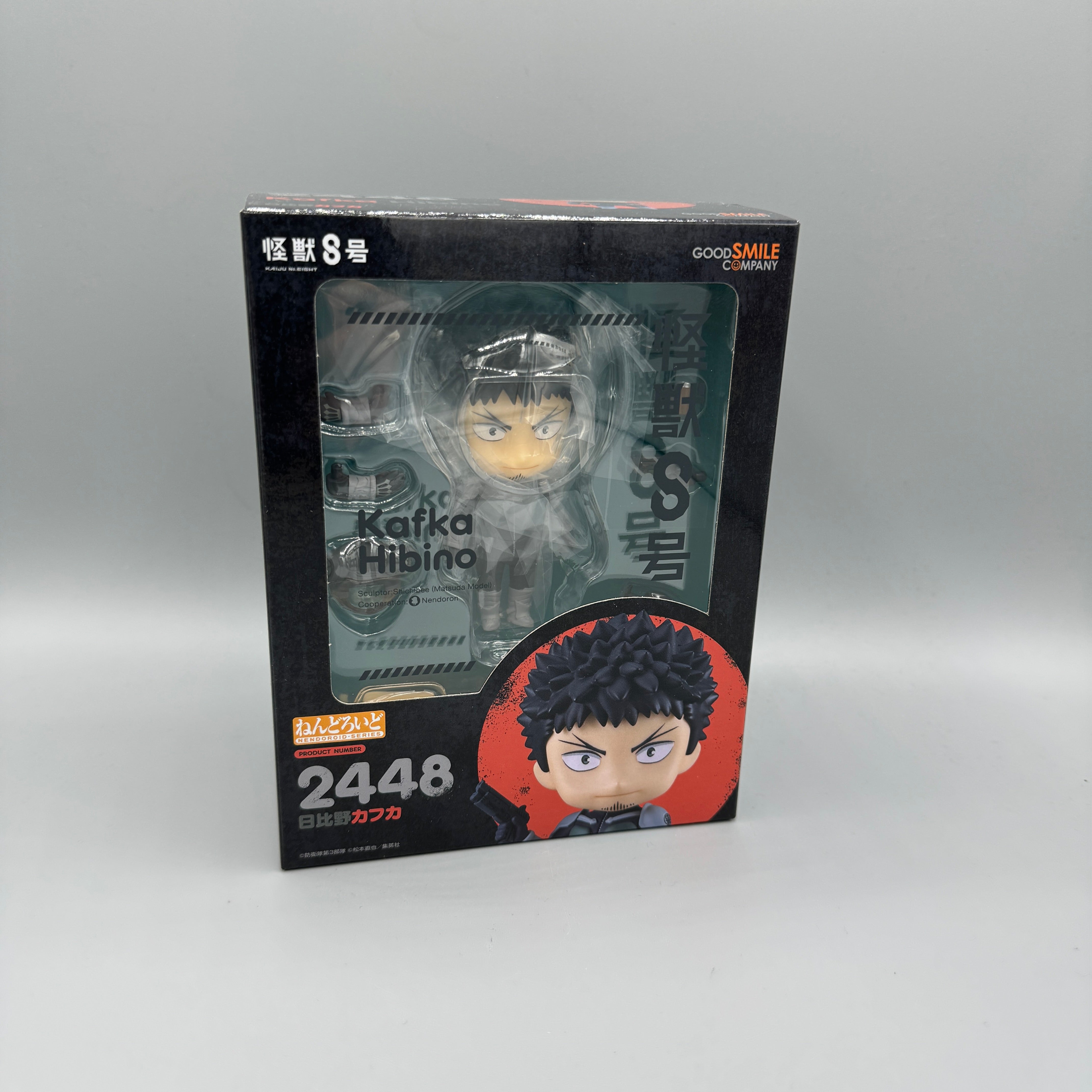 Good Smile Company - Nendoroid Kaiju No.8 Kafka Hibino #2448